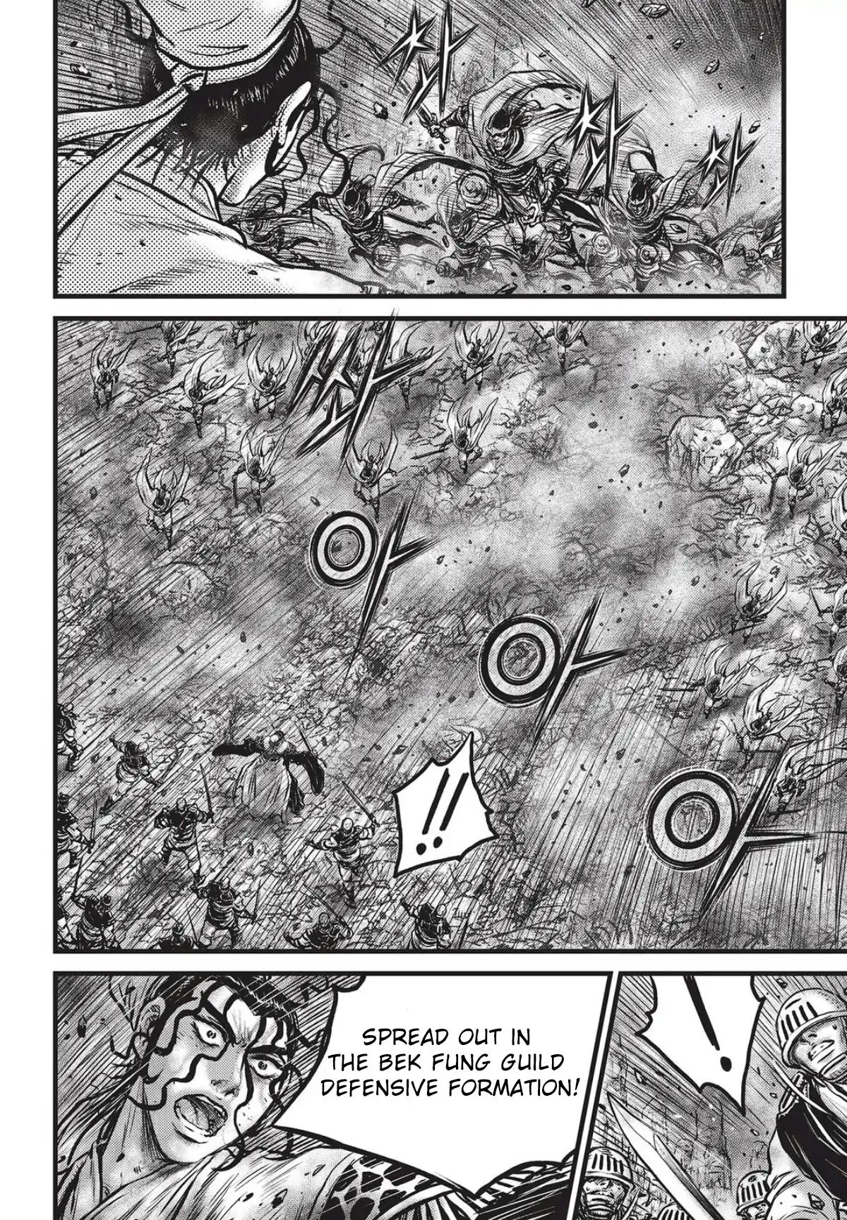 Page 25 of Chapter 560