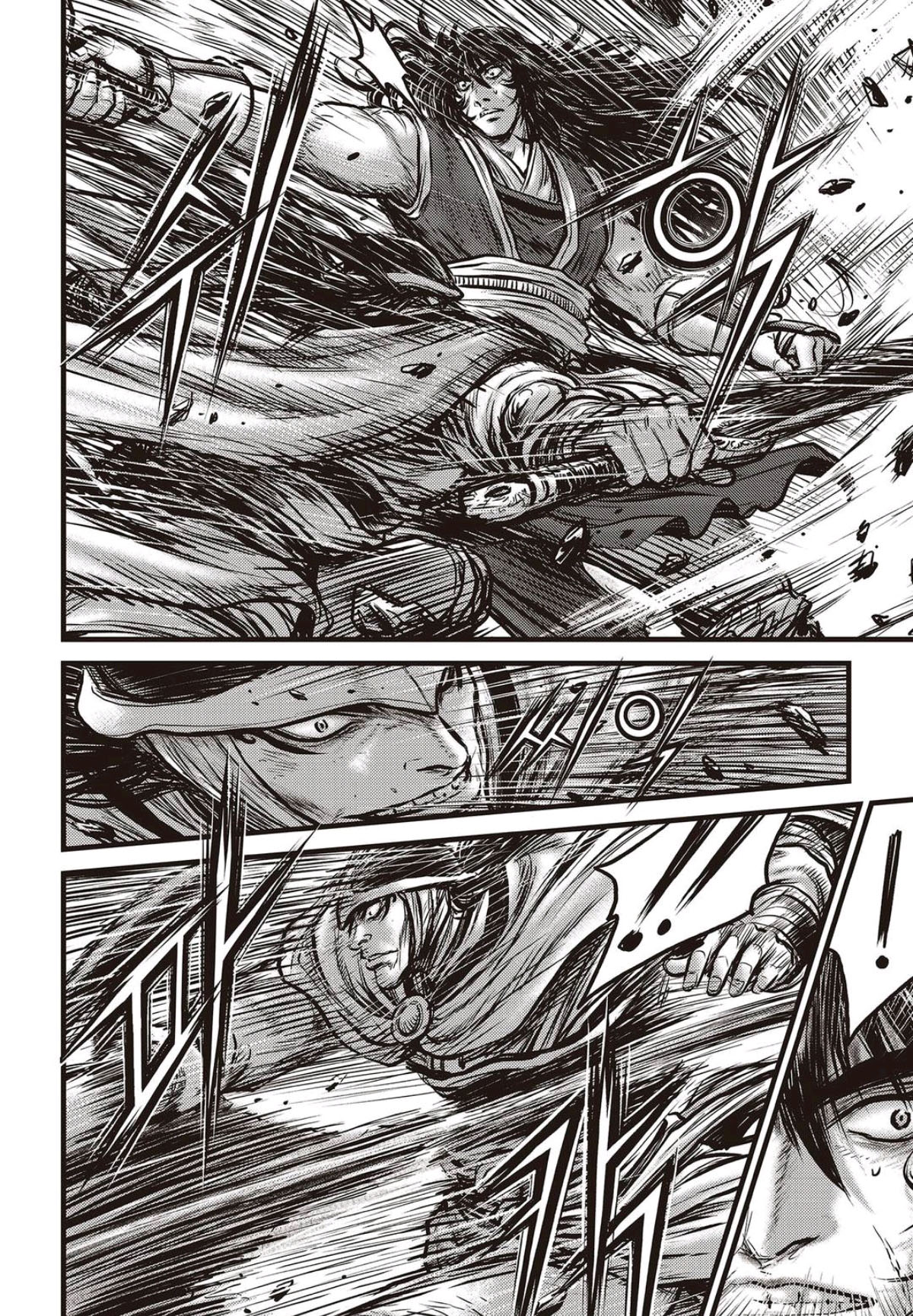 Page 17 of Chapter 561