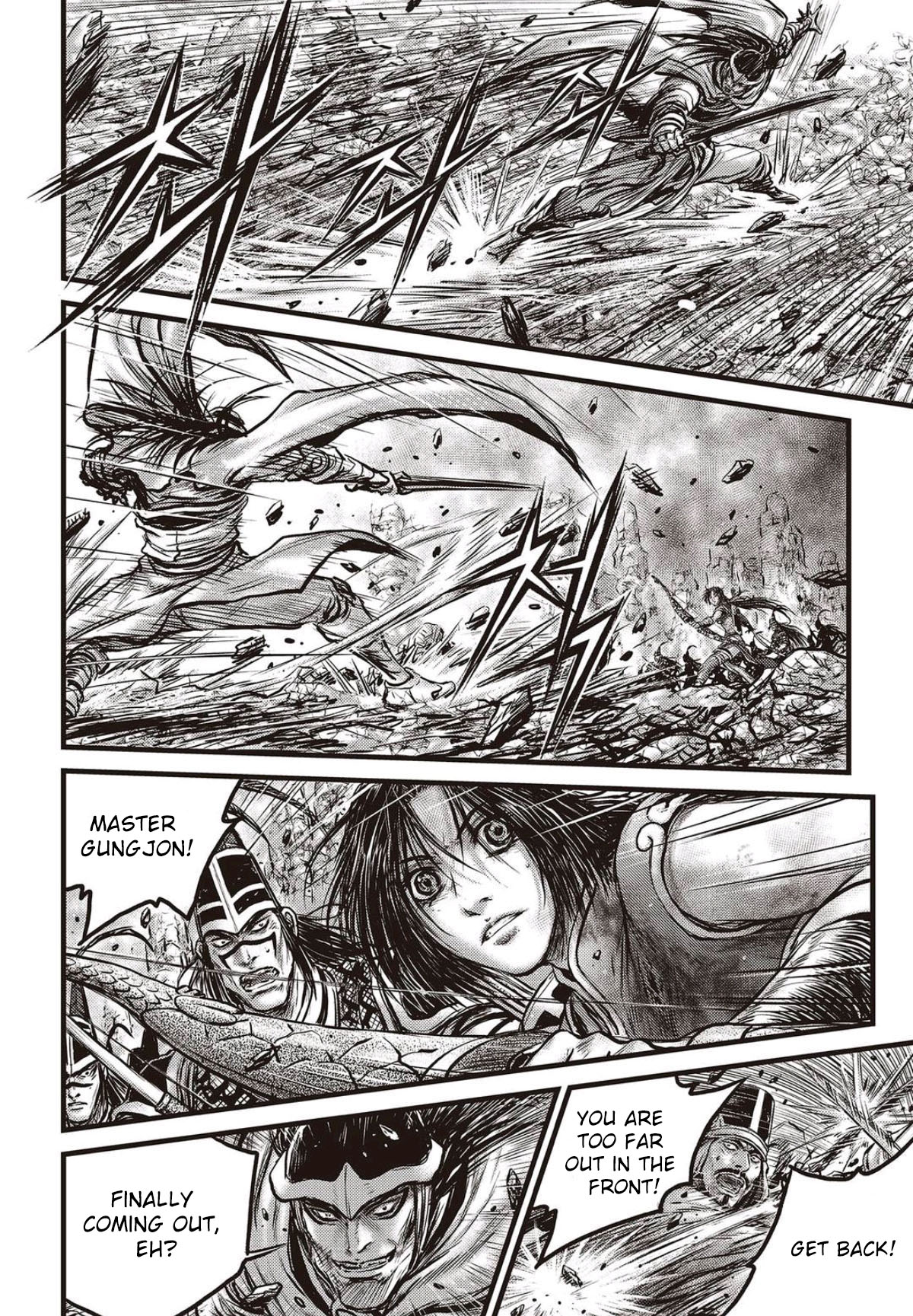 Page 29 of Chapter 561