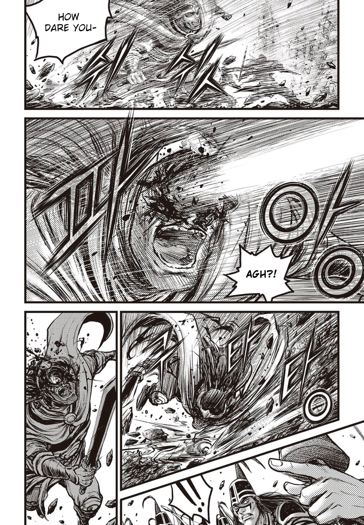 Page 5 of Chapter 562