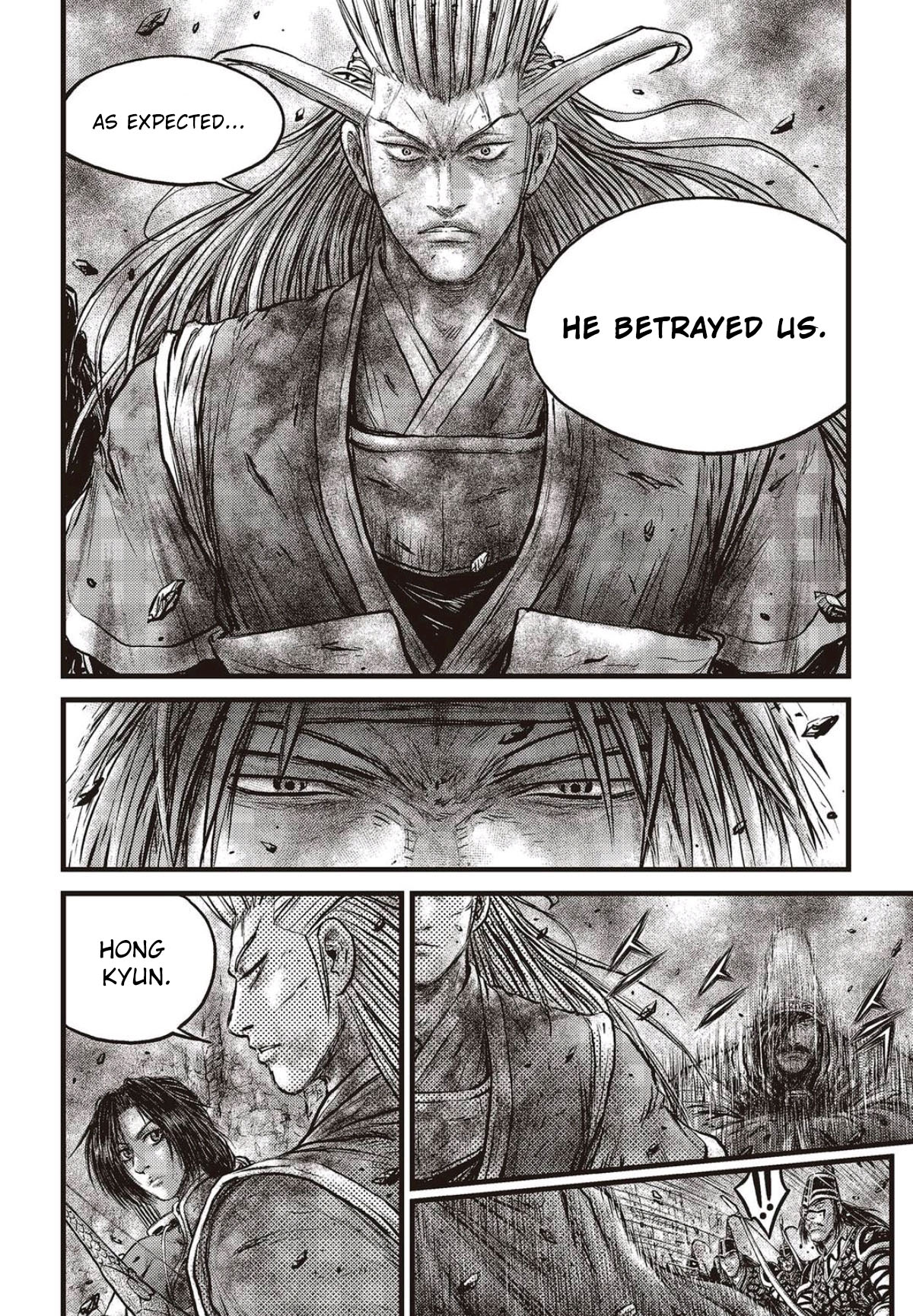 Page 7 of Chapter 562