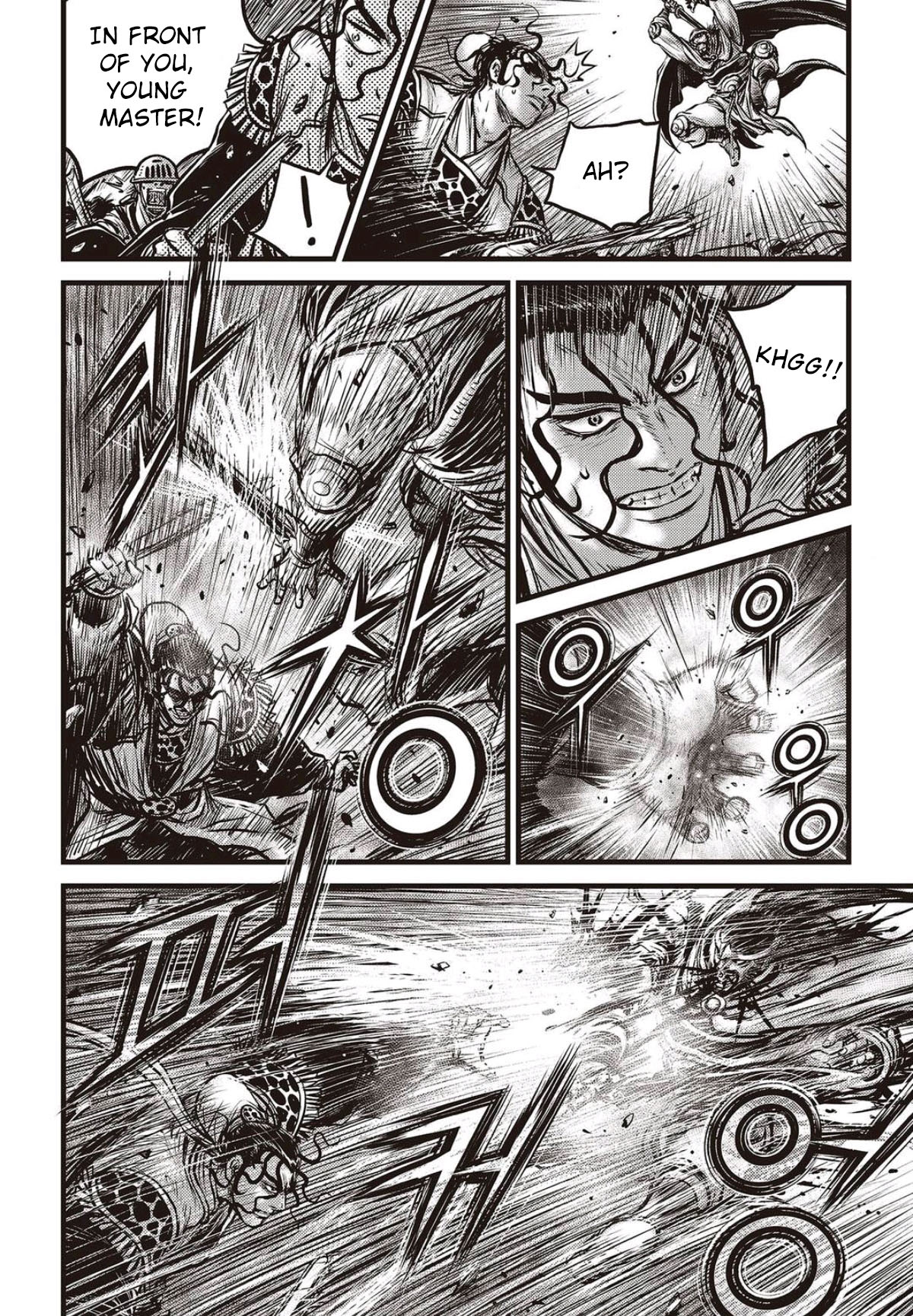 Page 13 of Chapter 562