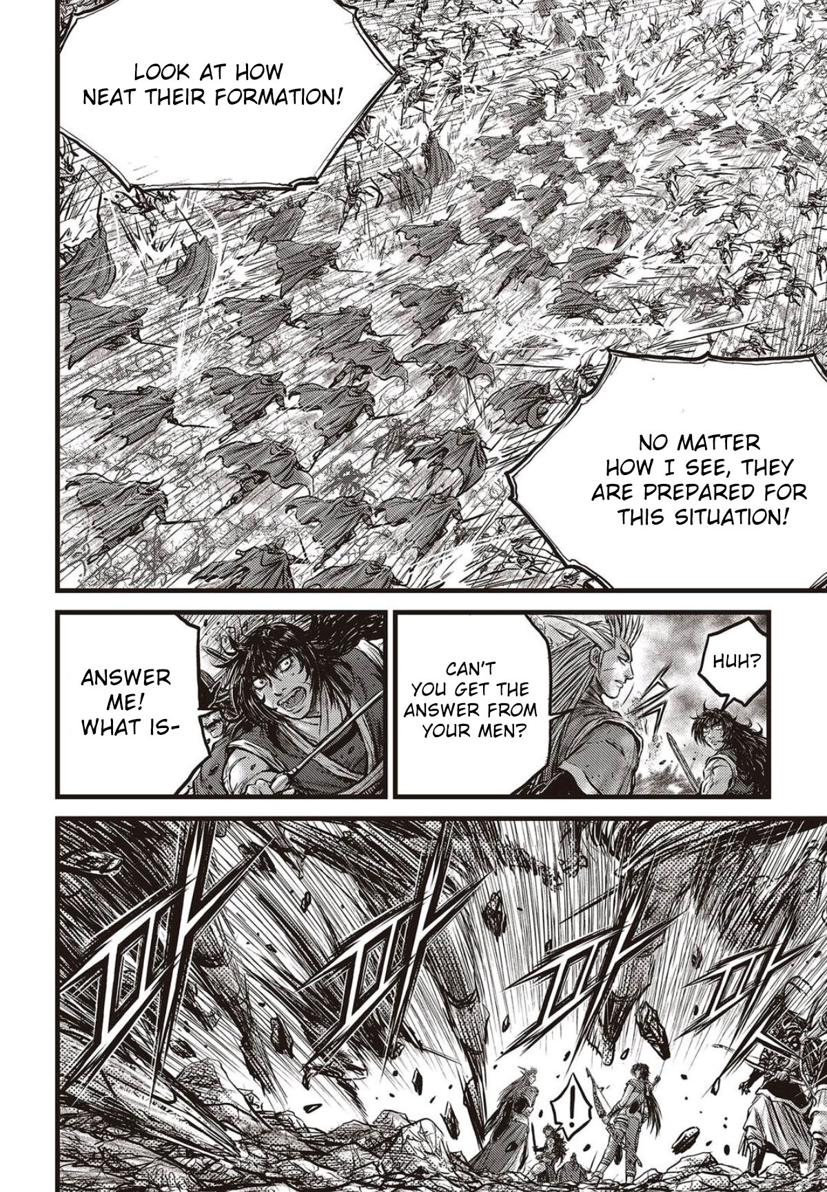 Page 17 of Chapter 562