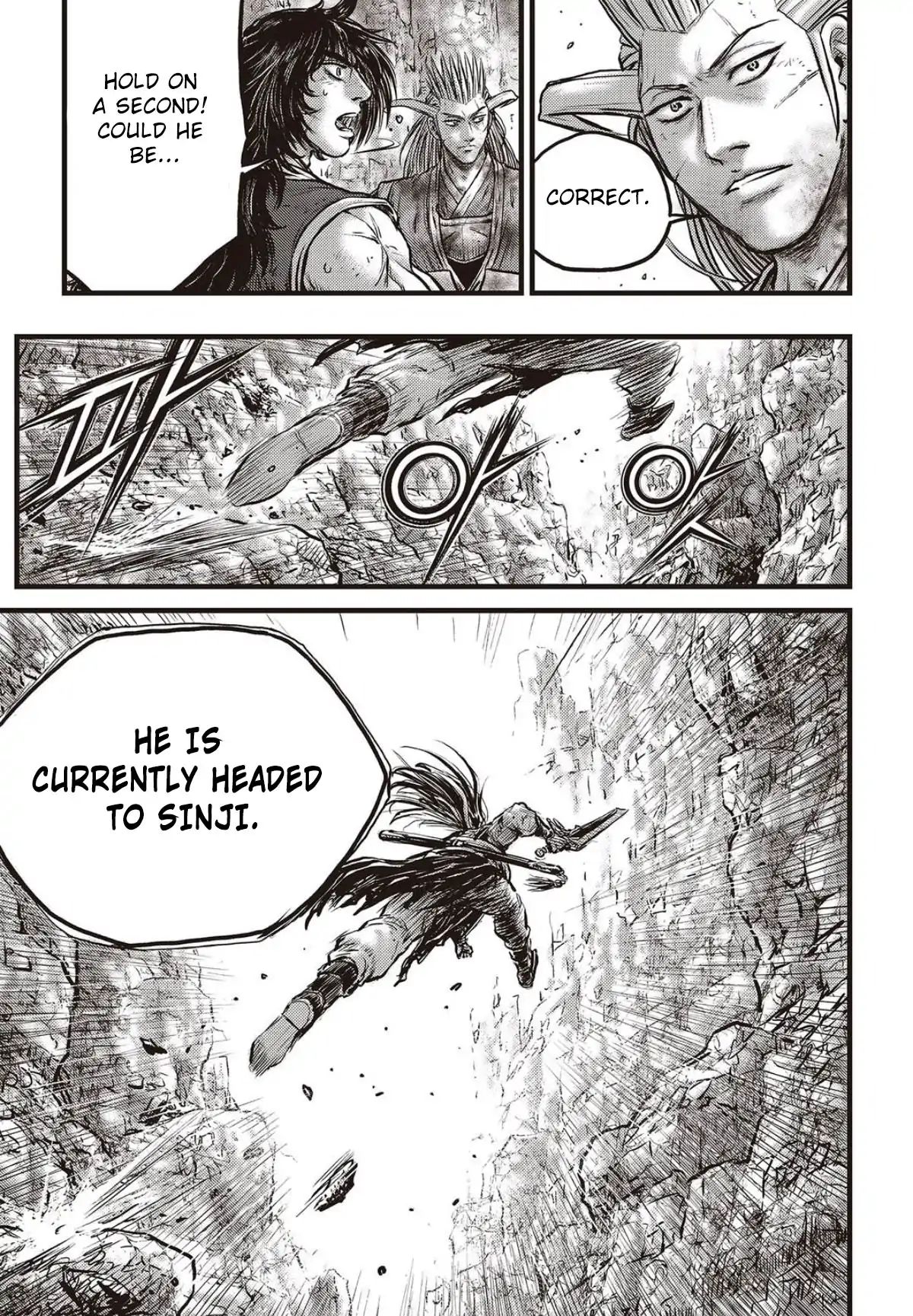 Page 6 of Chapter 564