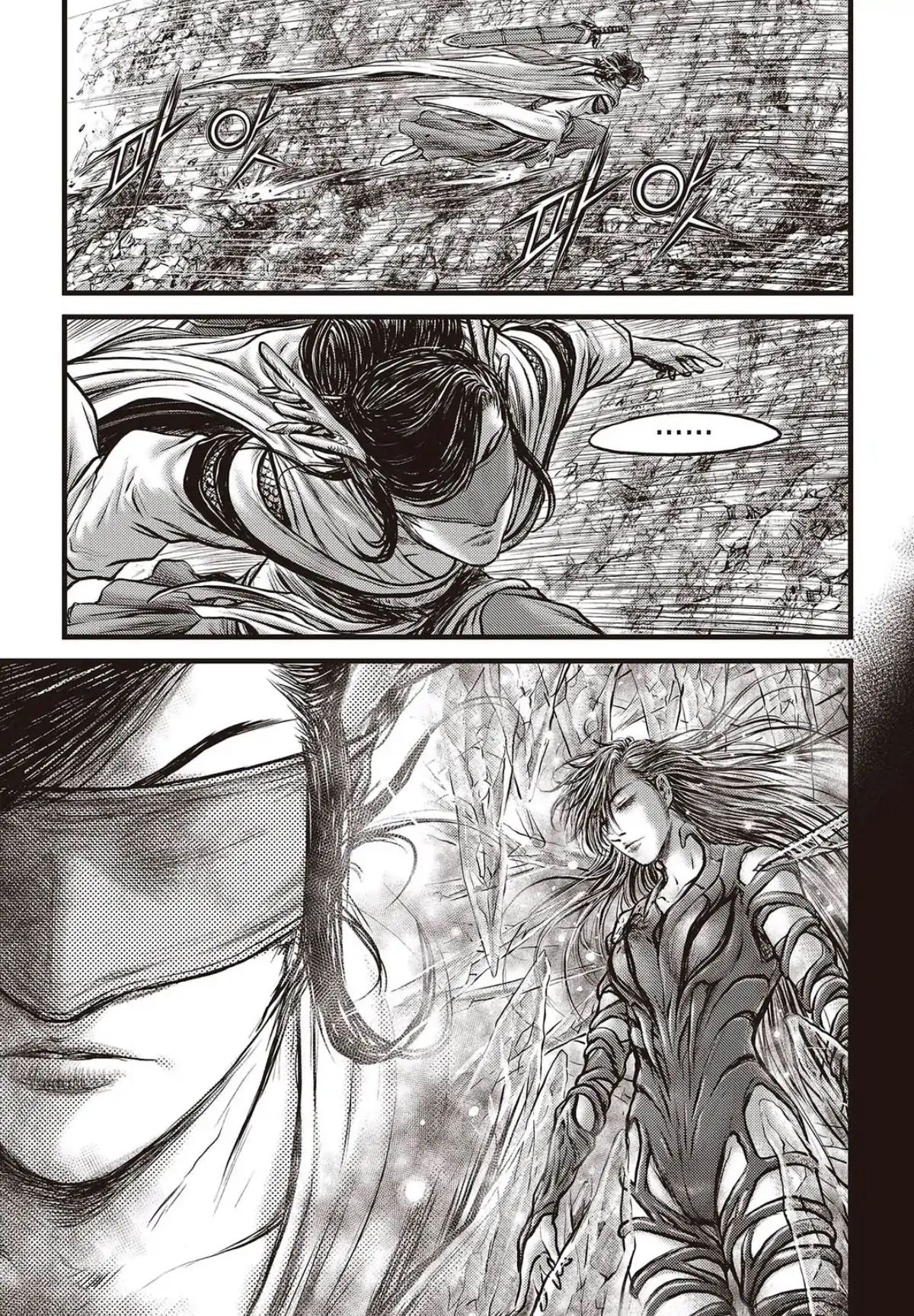Page 12 of Chapter 564