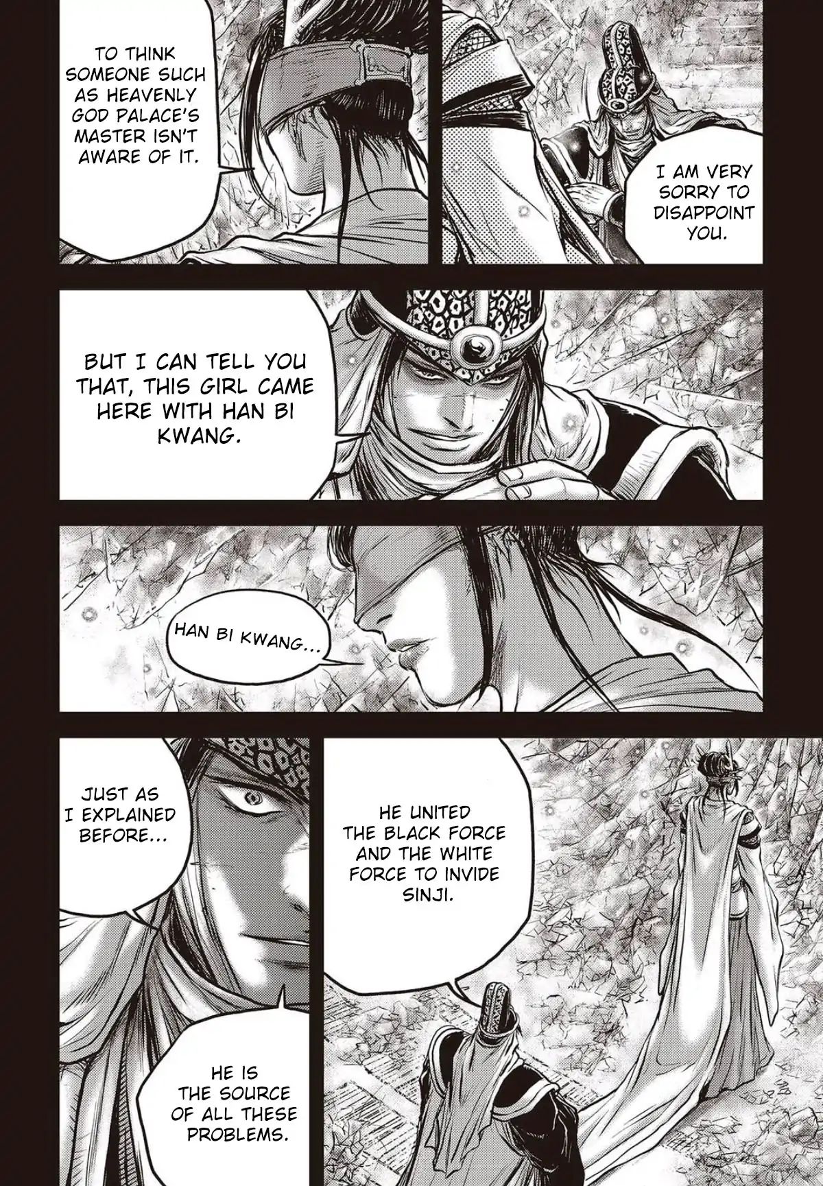 Page 15 of Chapter 564
