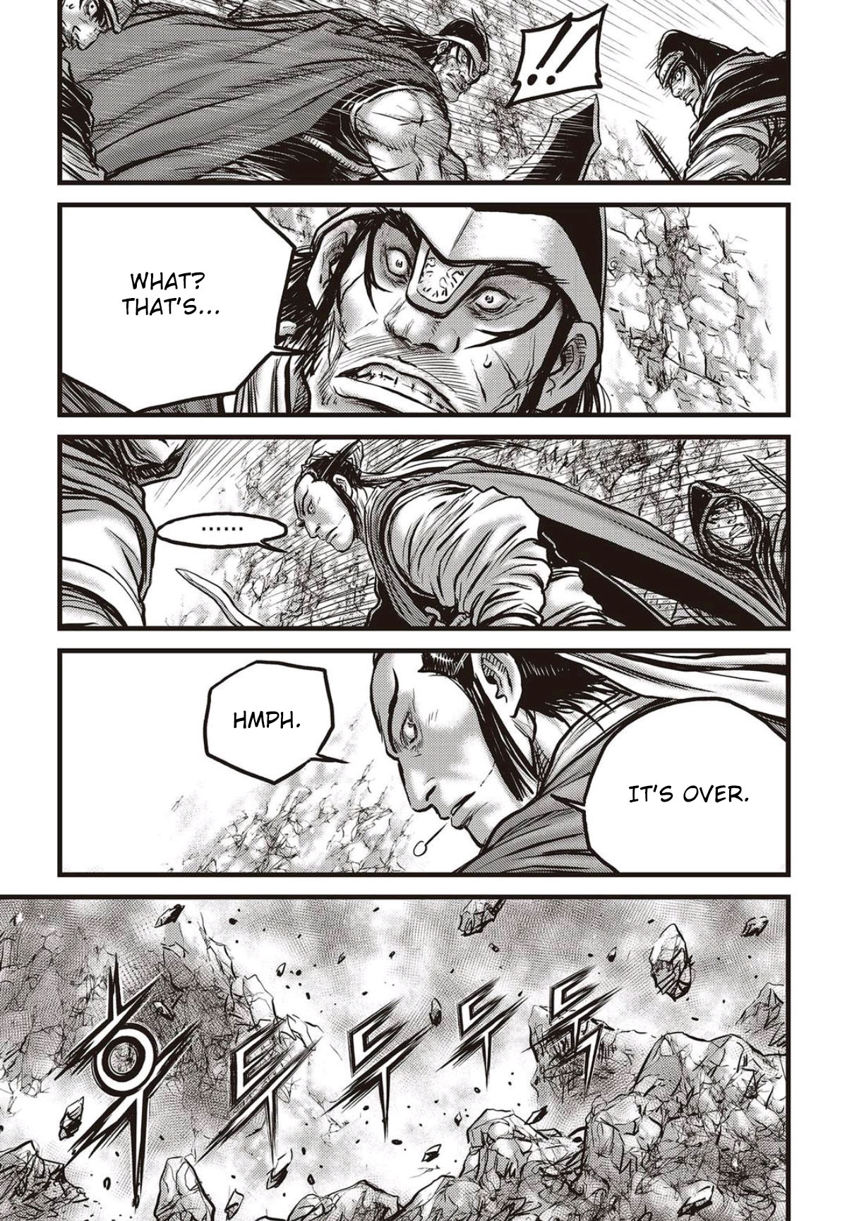 Page 21 of Chapter 565