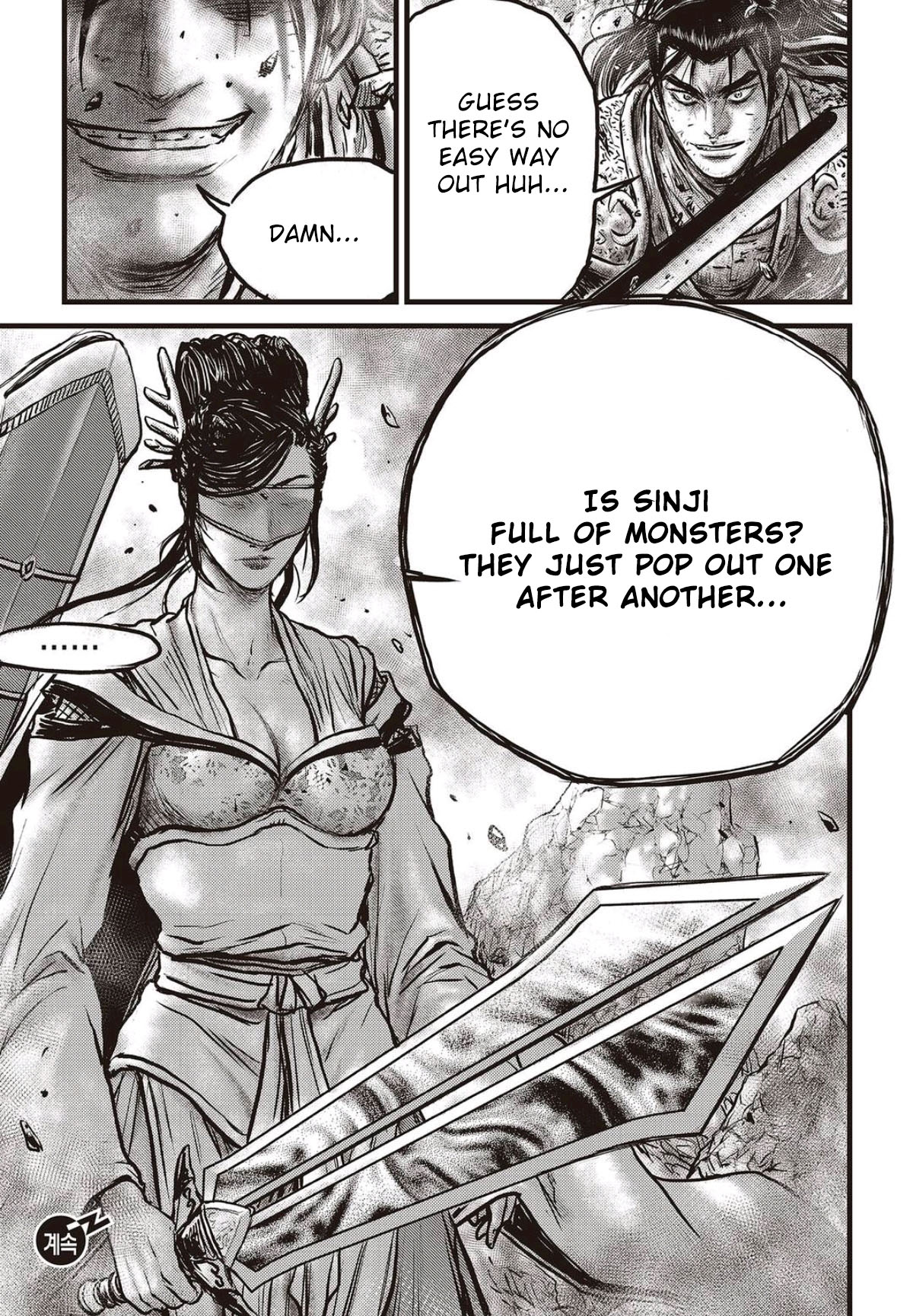 Page 23 of Chapter 565