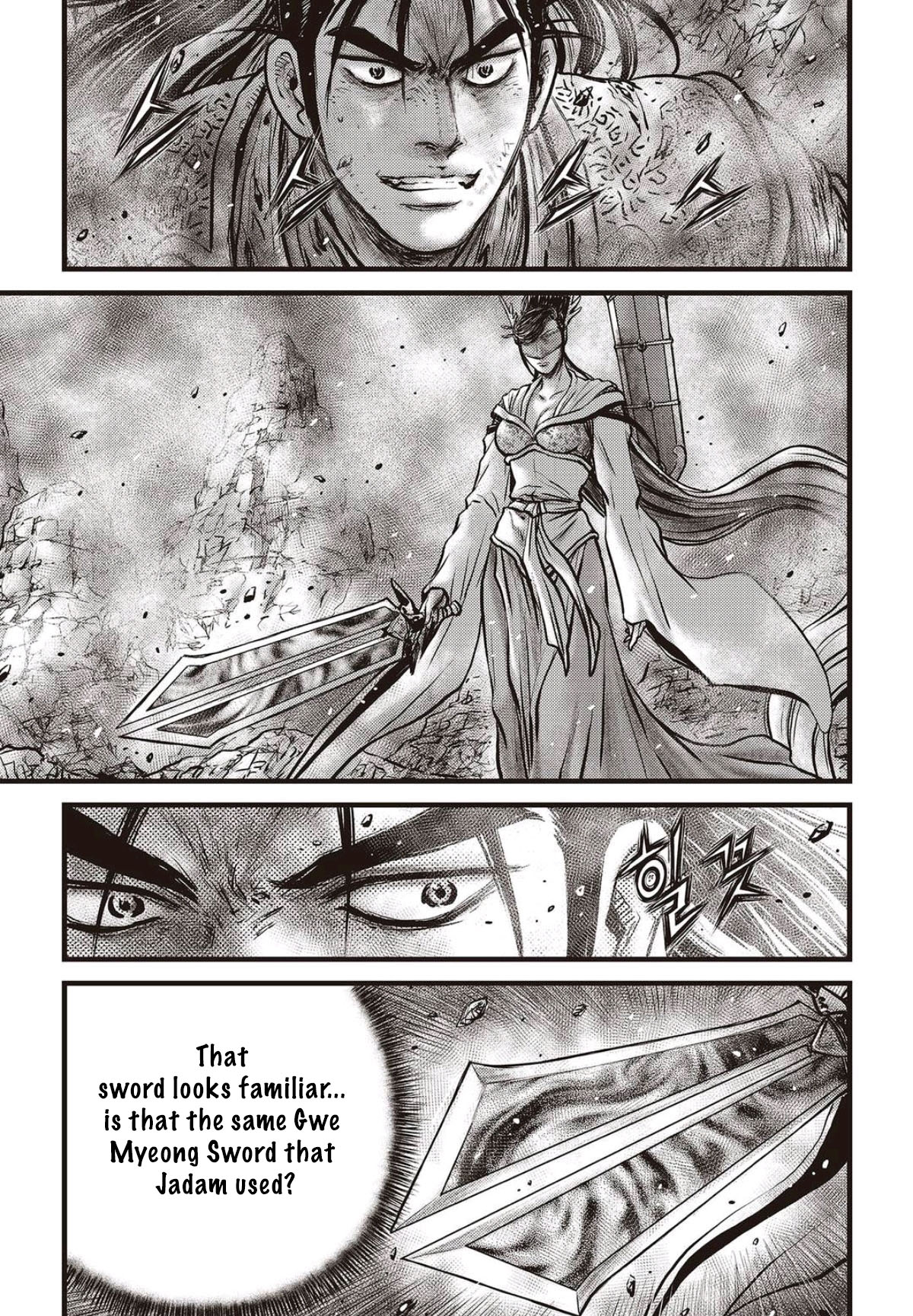 Page 2 of Chapter 566