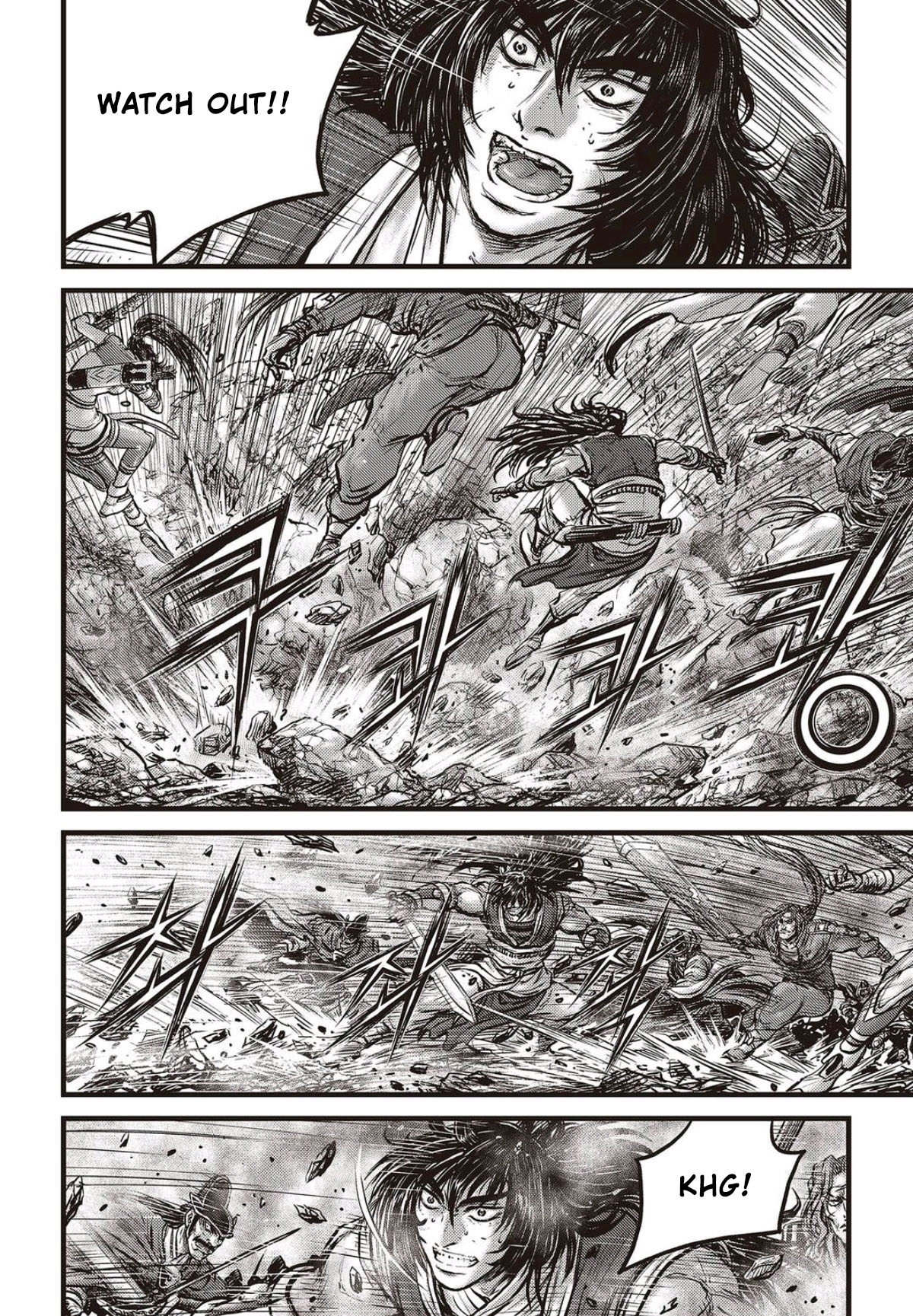 Page 15 of Chapter 566