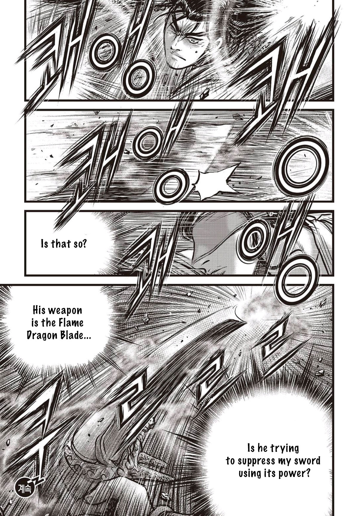 Page 22 of Chapter 566