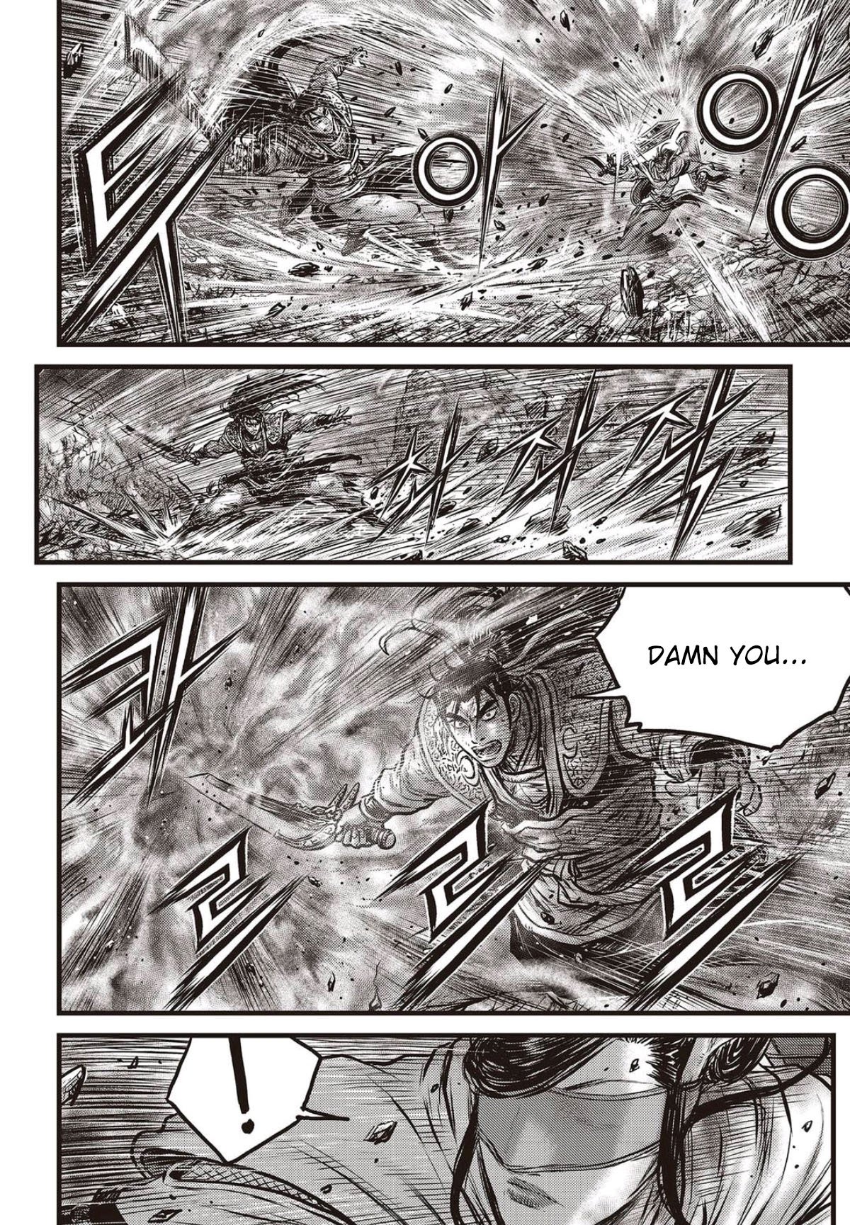 Page 3 of Chapter 567