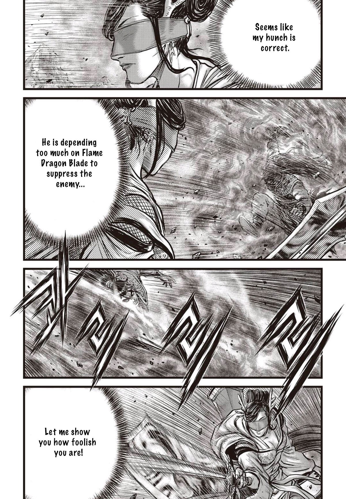 Page 5 of Chapter 567