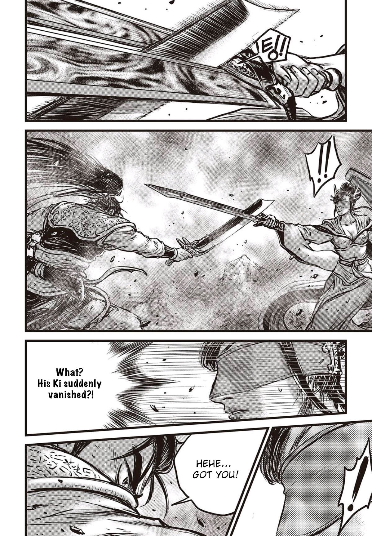 Page 7 of Chapter 567