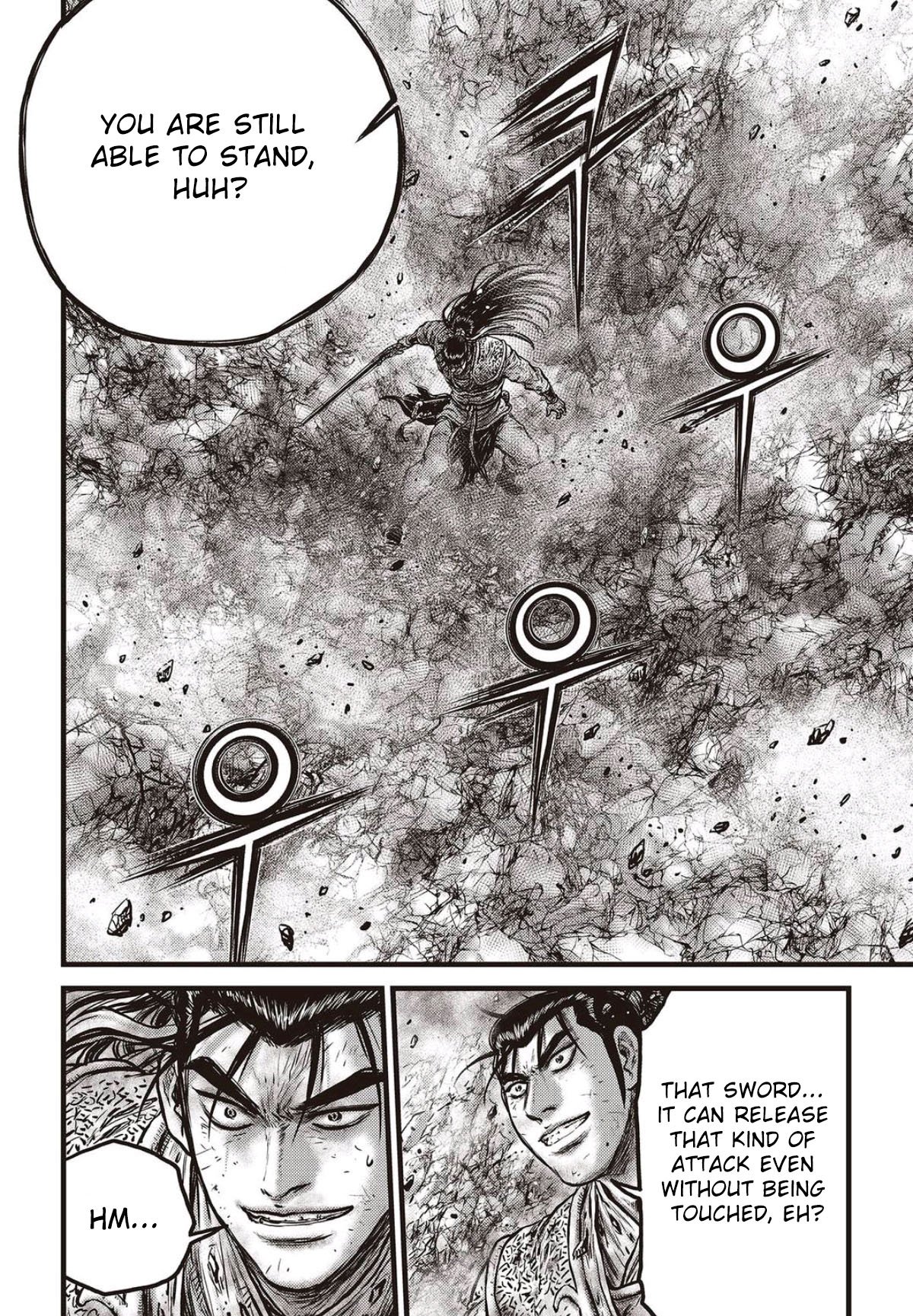 Page 17 of Chapter 567