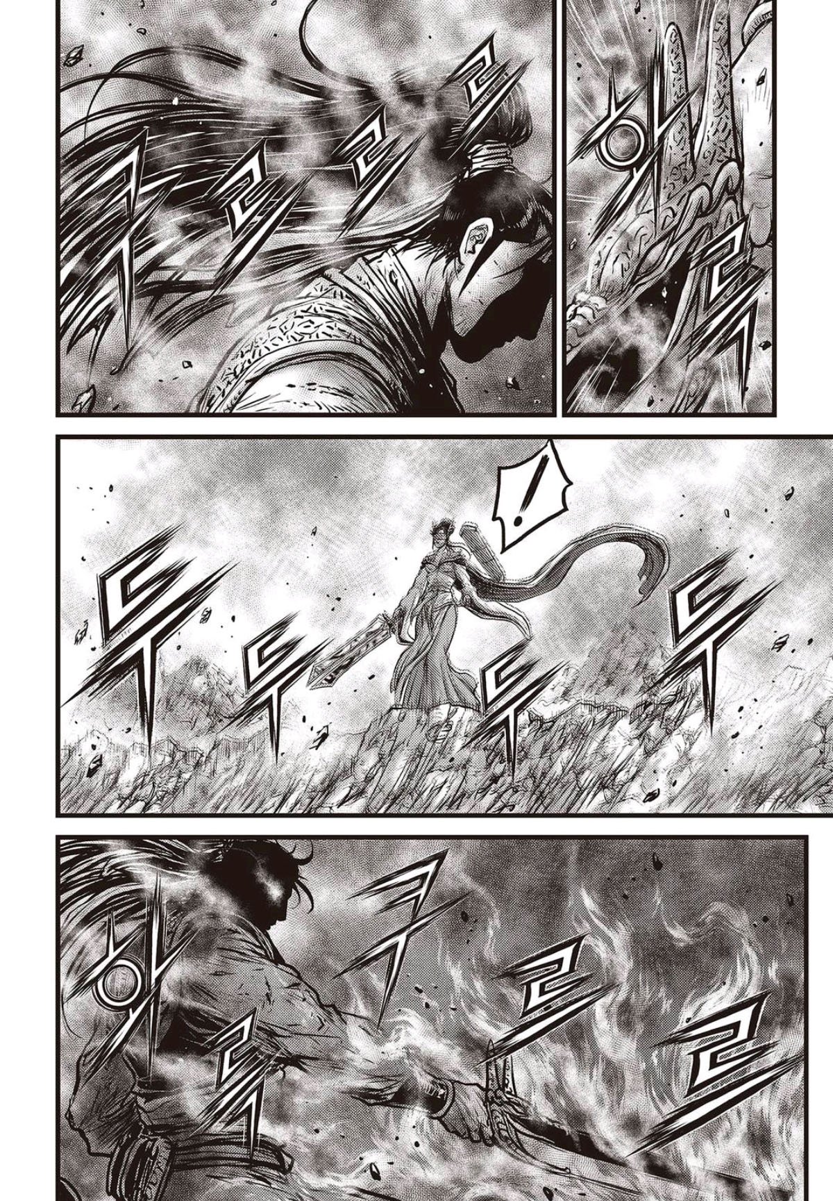 Page 19 of Chapter 567