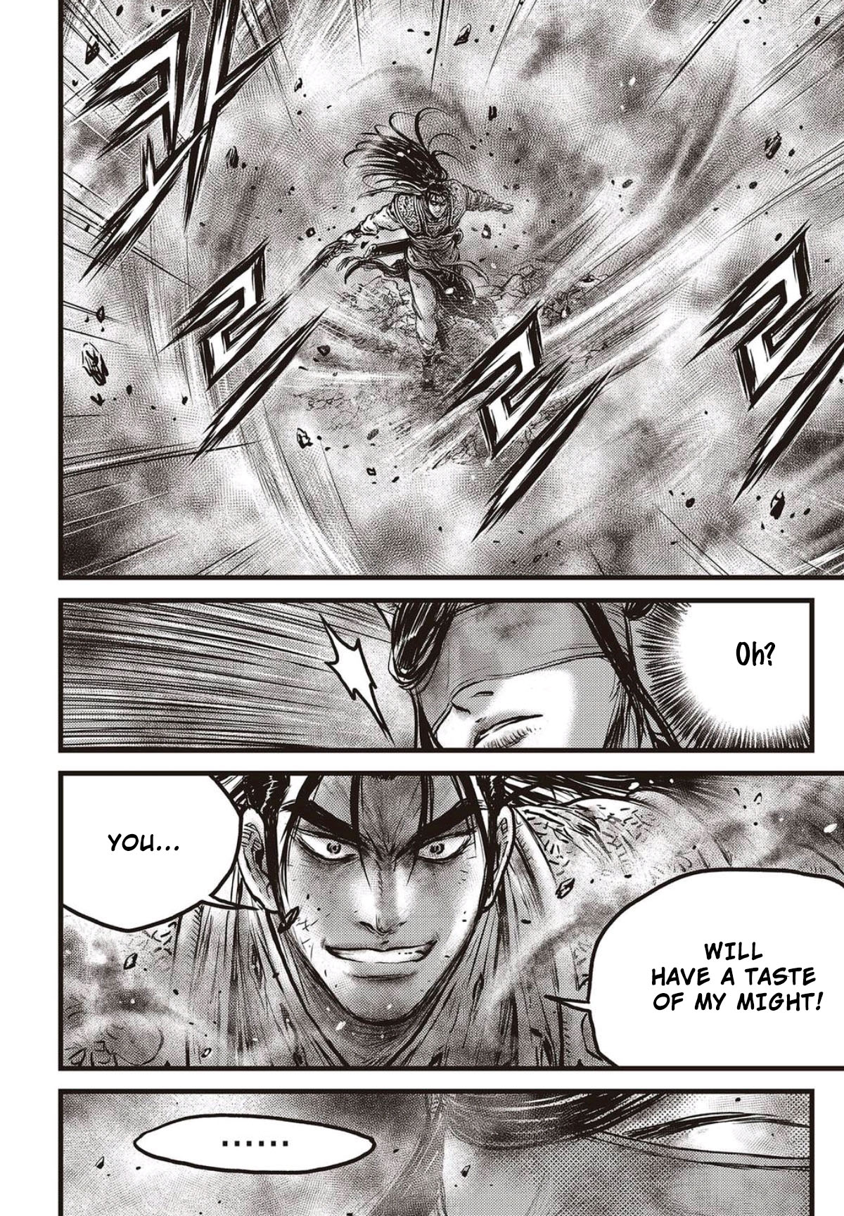 Page 5 of Chapter 568