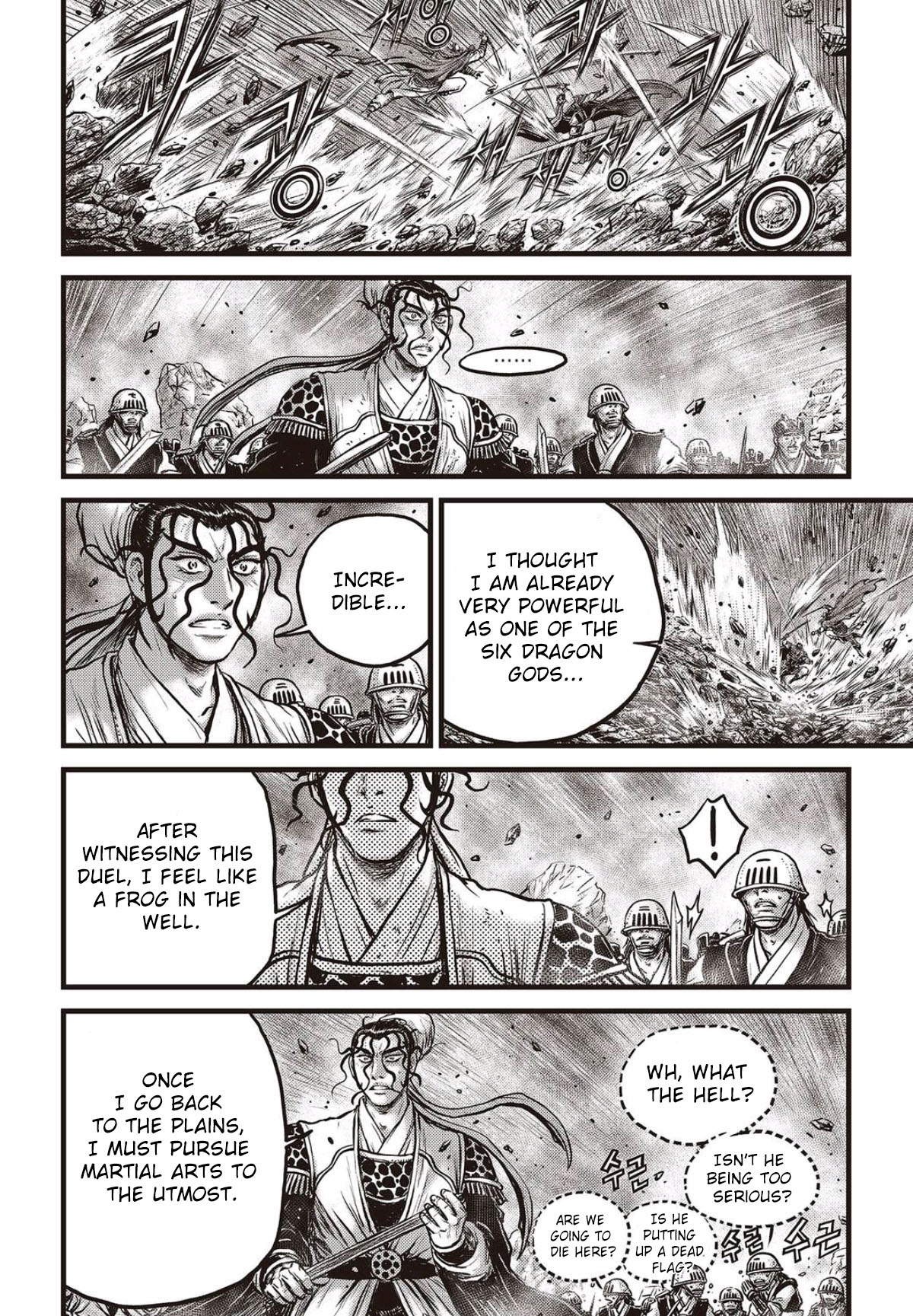 Page 11 of Chapter 568