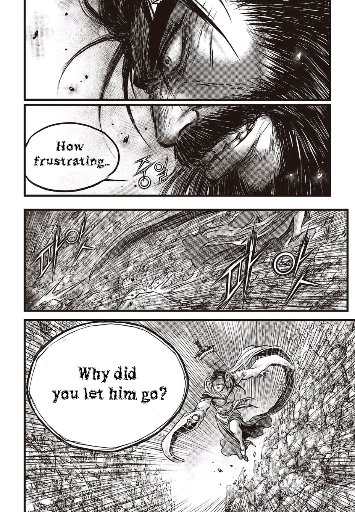 Page 17 of Chapter 568