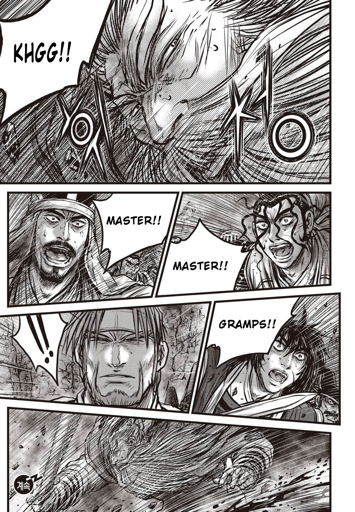 Page 20 of Chapter 568
