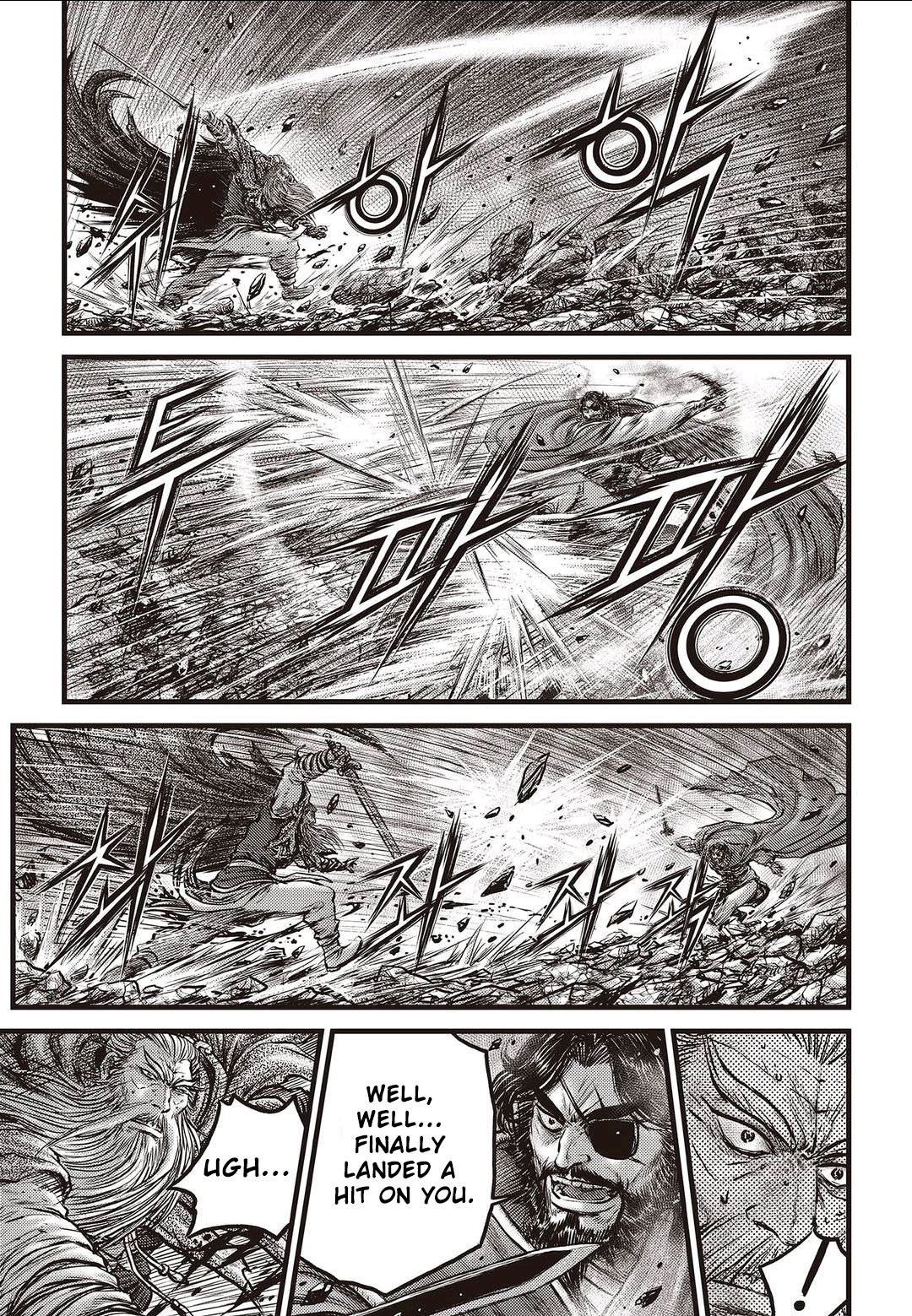 Page 2 of Chapter 569