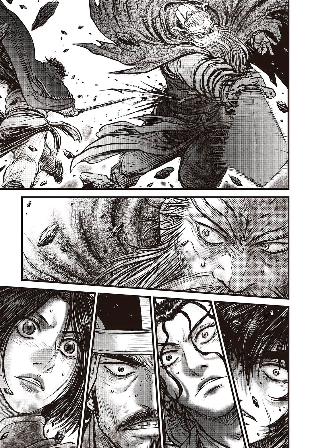 Page 6 of Chapter 569