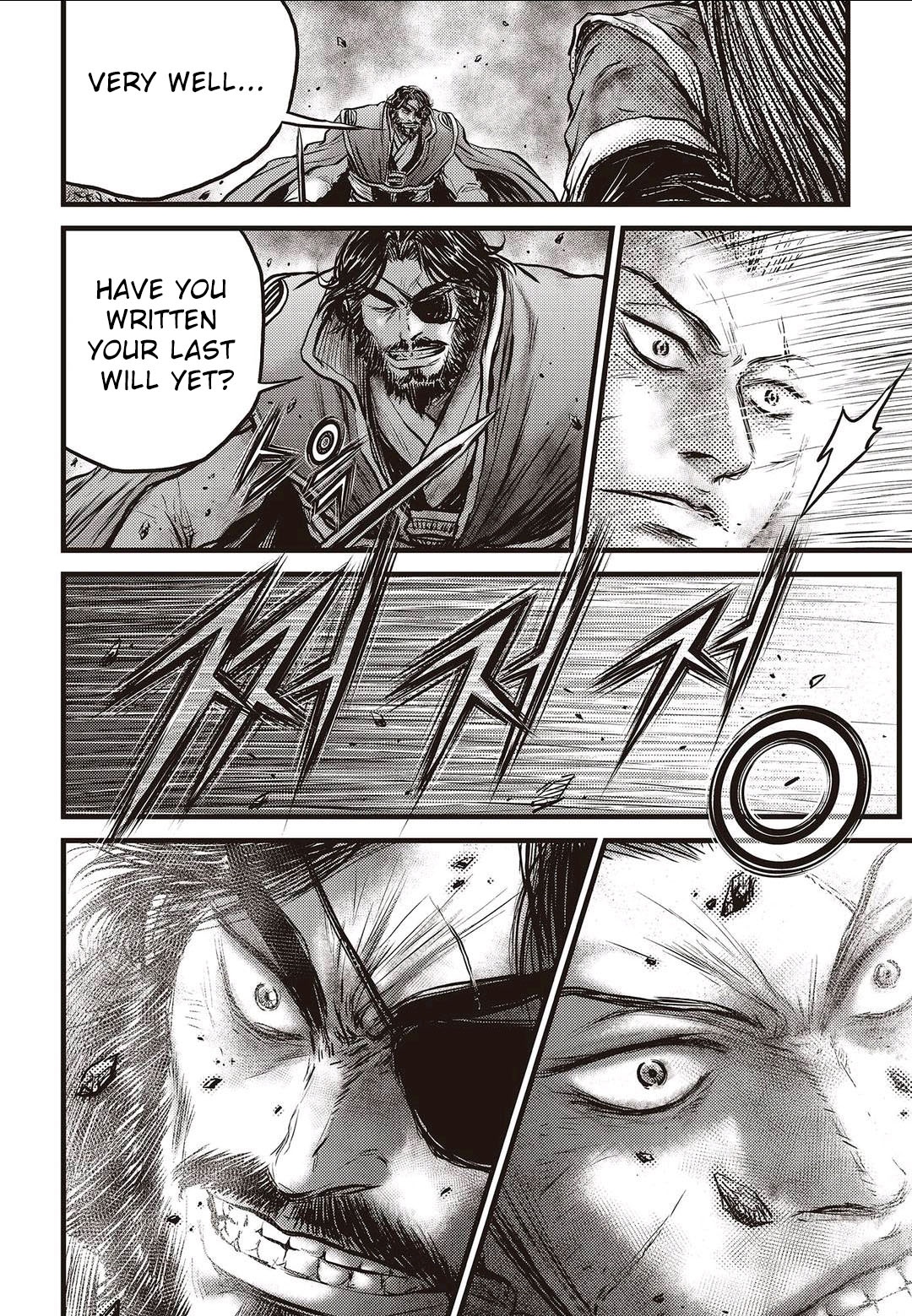 Page 13 of Chapter 569
