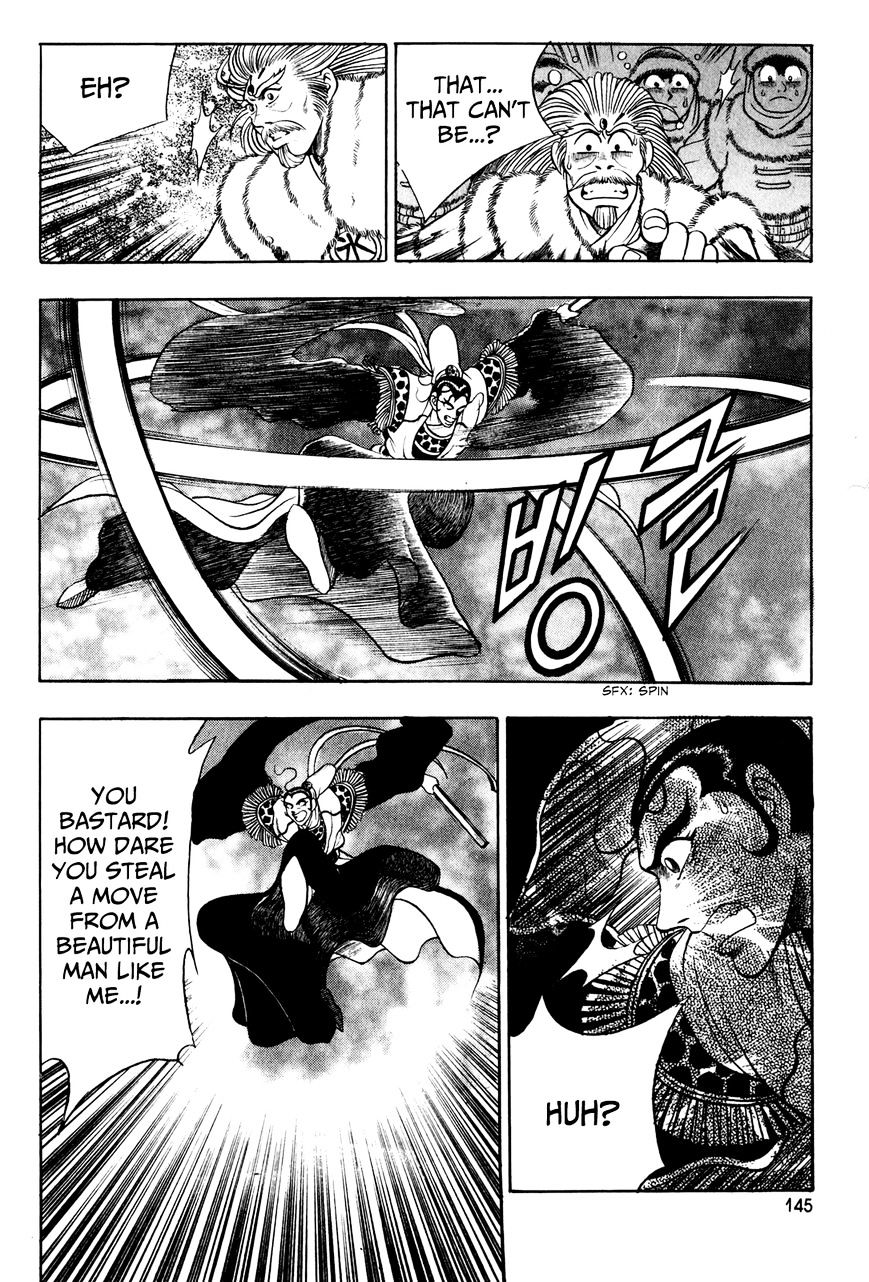 Page 5 of Chapter 57