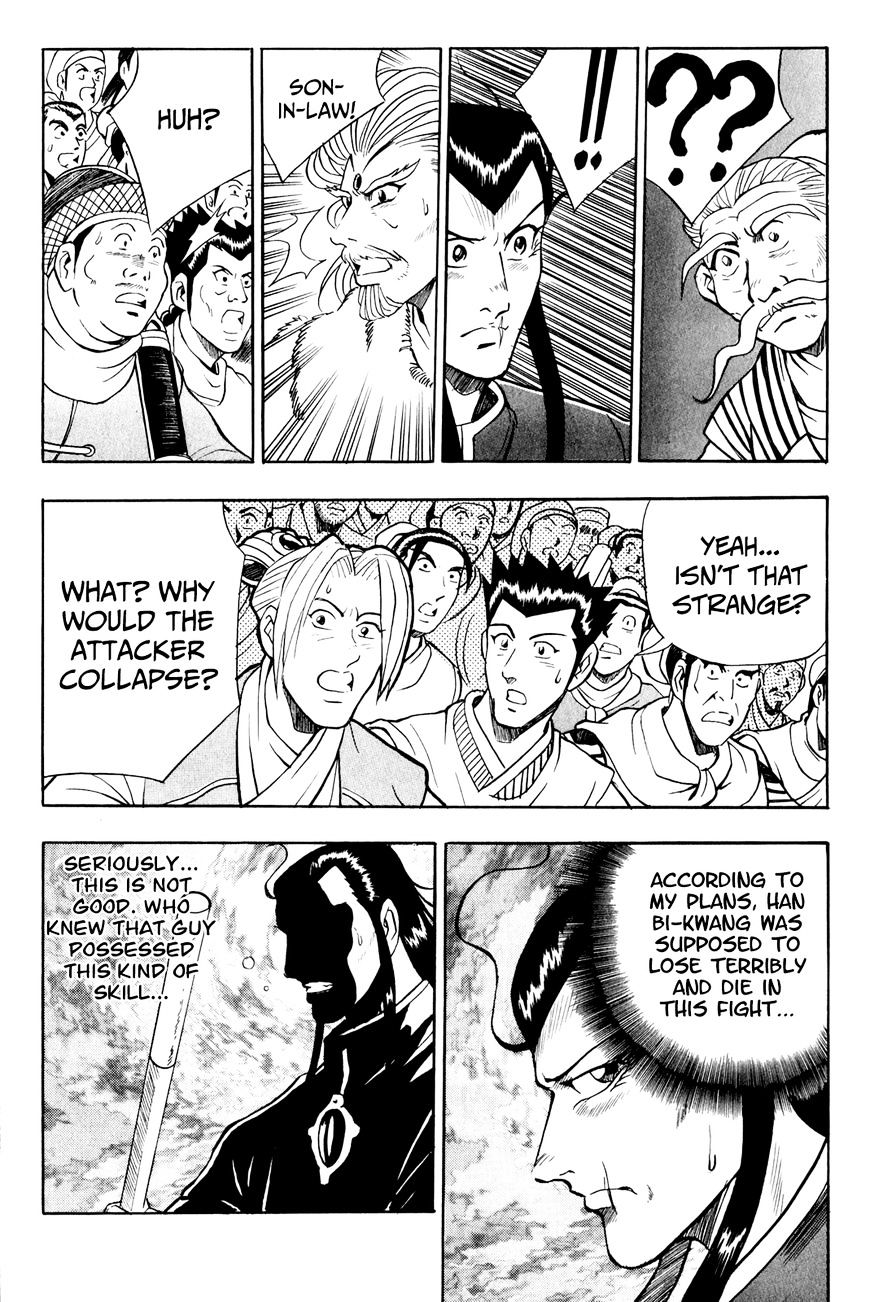 Page 12 of Chapter 57