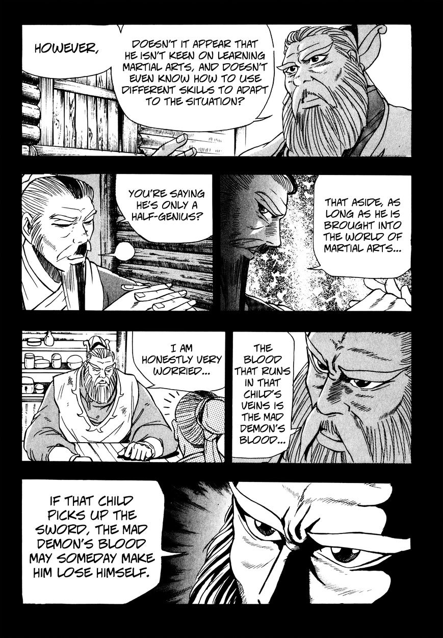 Page 17 of Chapter 57