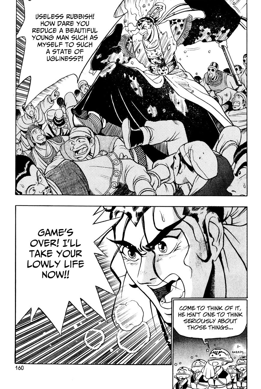 Page 19 of Chapter 57