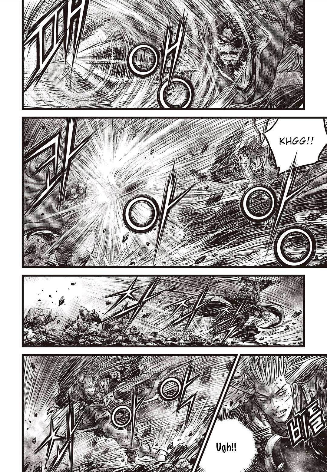 Page 7 of Chapter 570