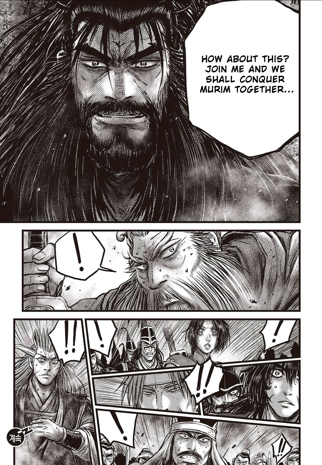 Page 20 of Chapter 570