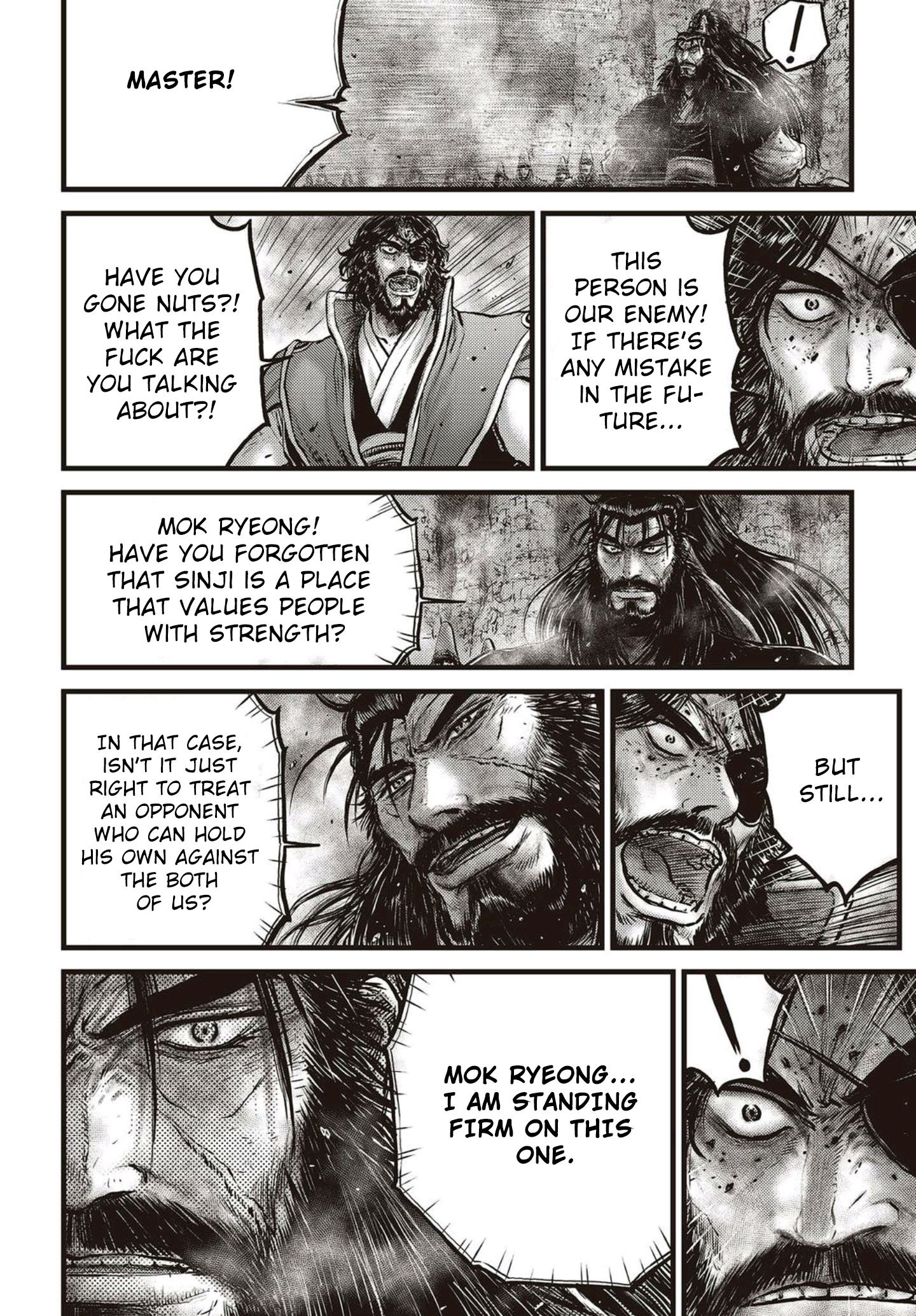 Page 3 of Chapter 571