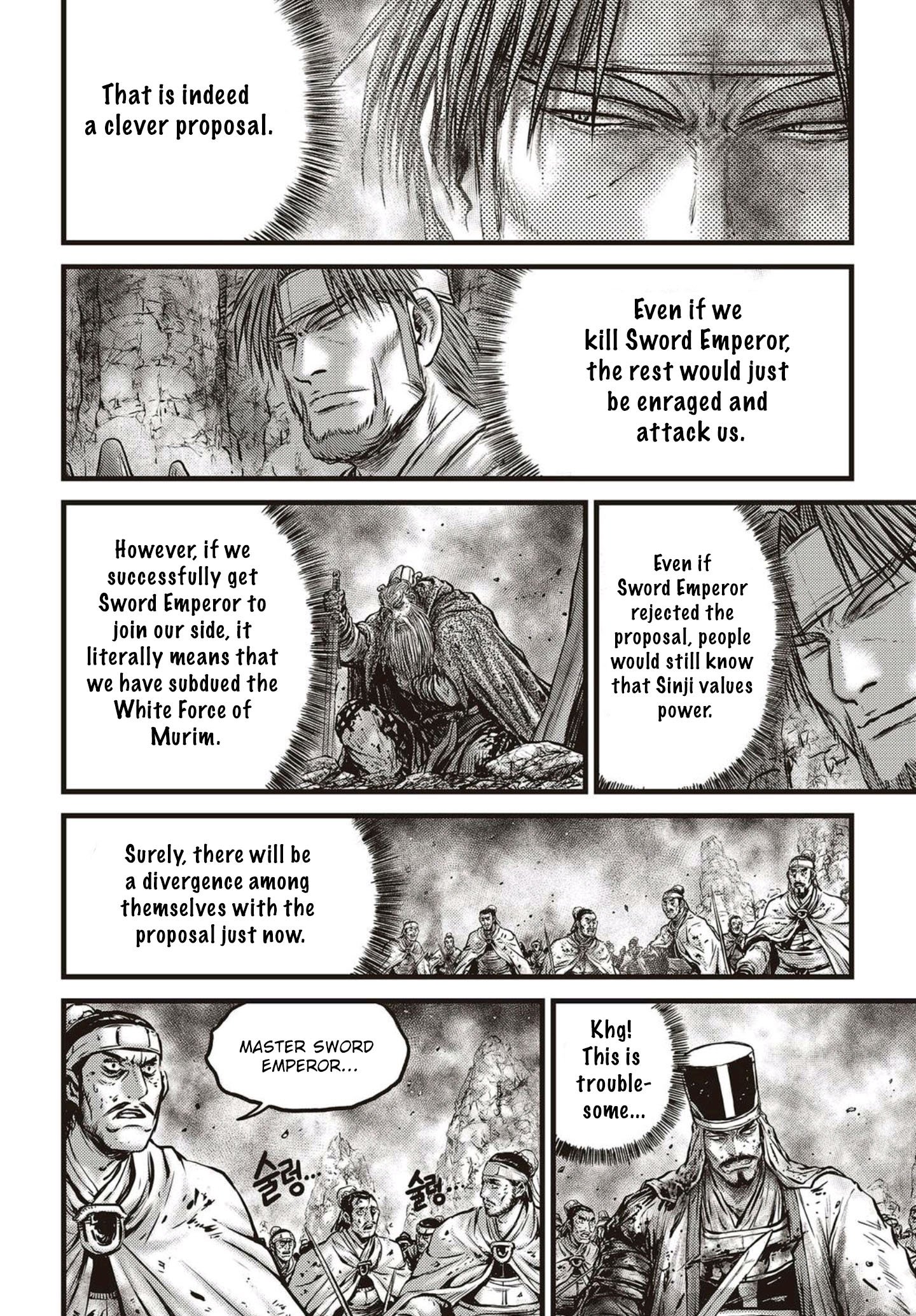 Page 5 of Chapter 571