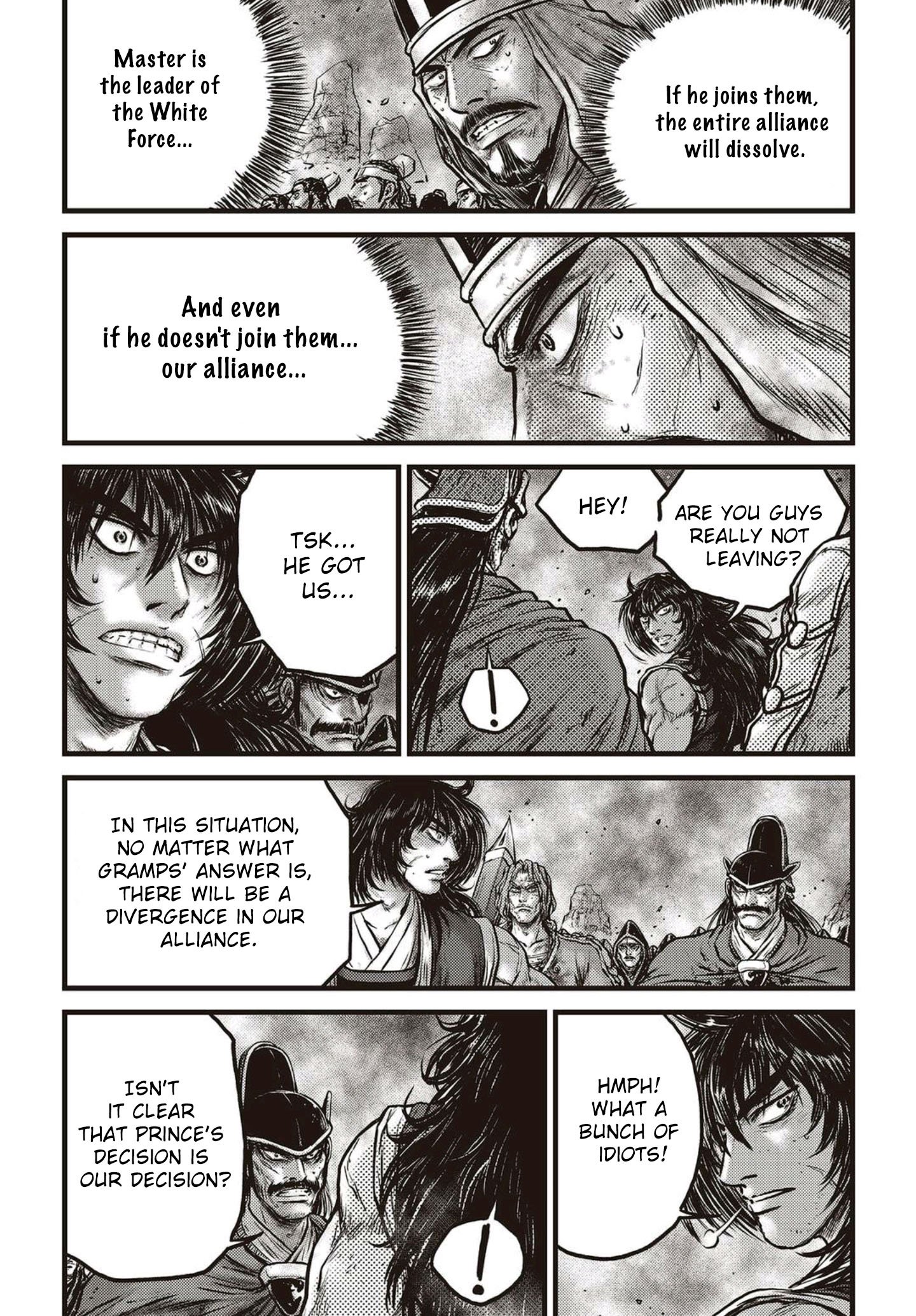 Page 6 of Chapter 571