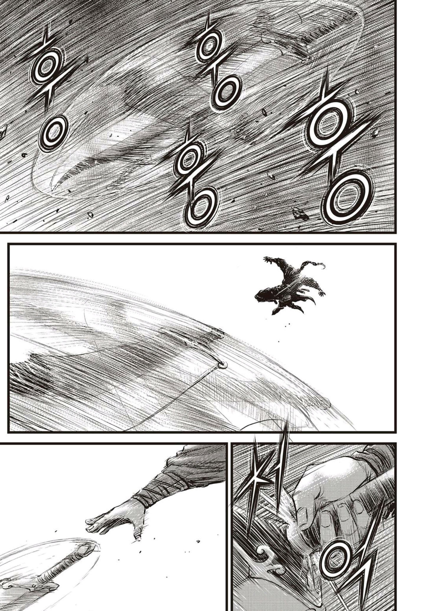 Page 12 of Chapter 571