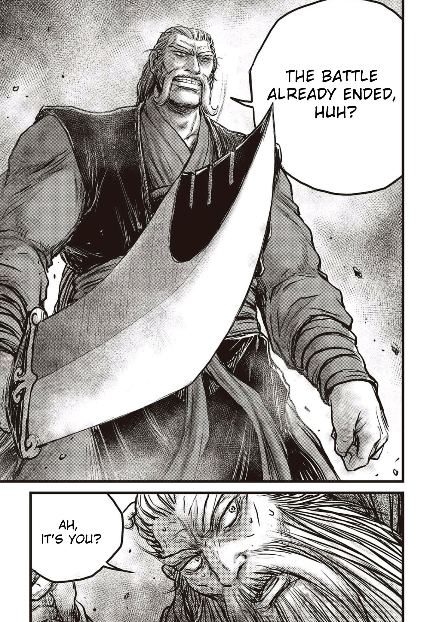 Page 14 of Chapter 571