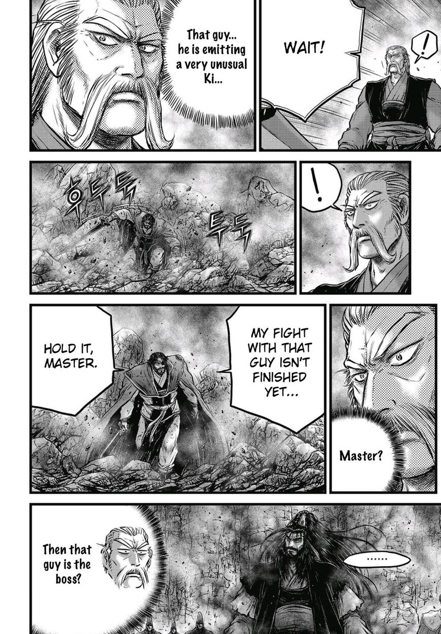 Page 3 of Chapter 572