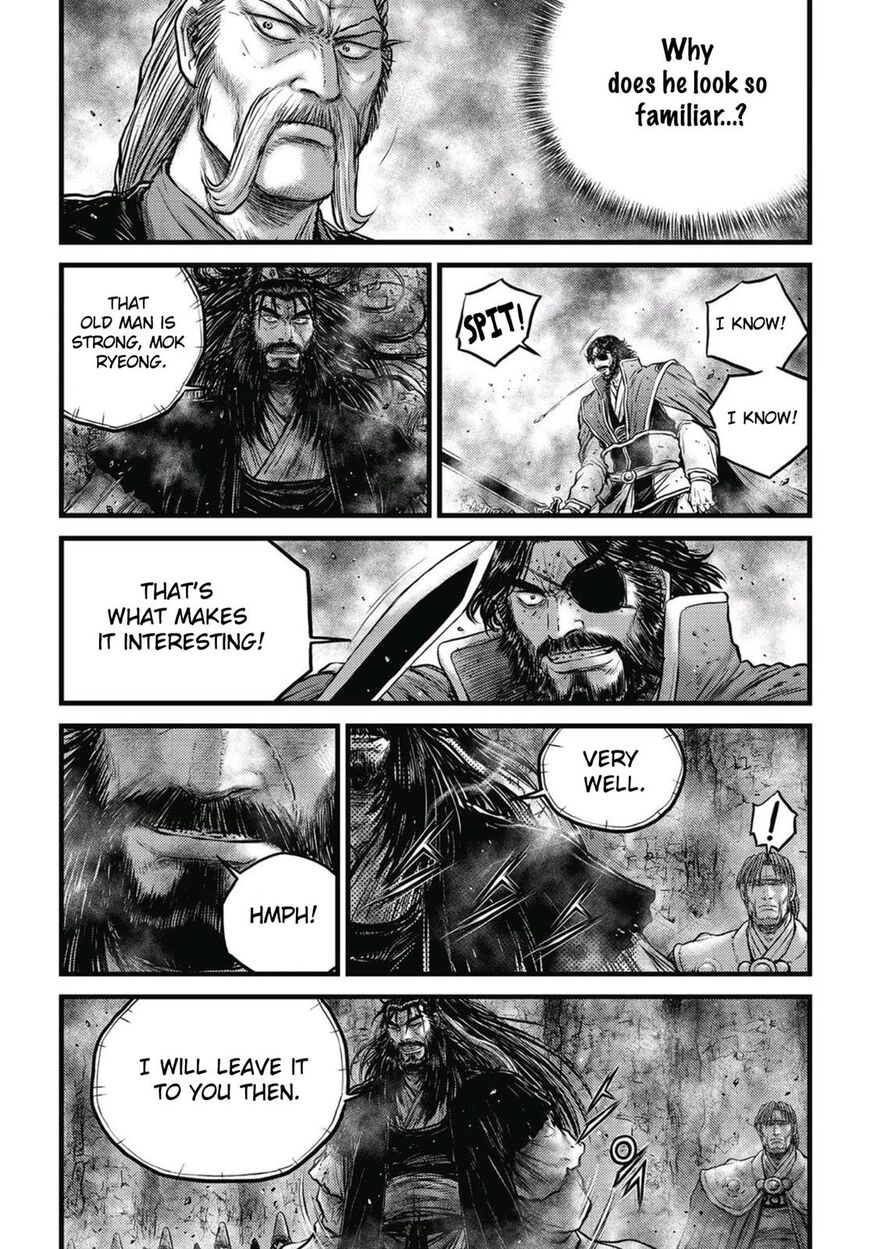 Page 4 of Chapter 572