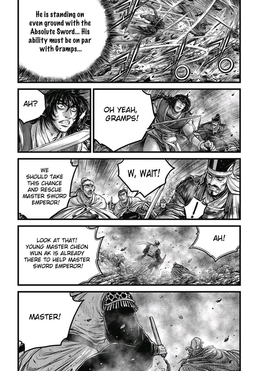 Page 14 of Chapter 572