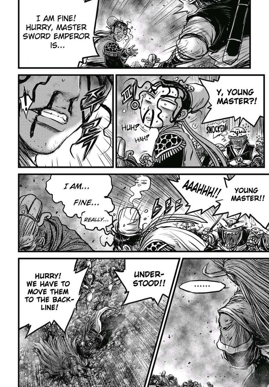 Page 17 of Chapter 572