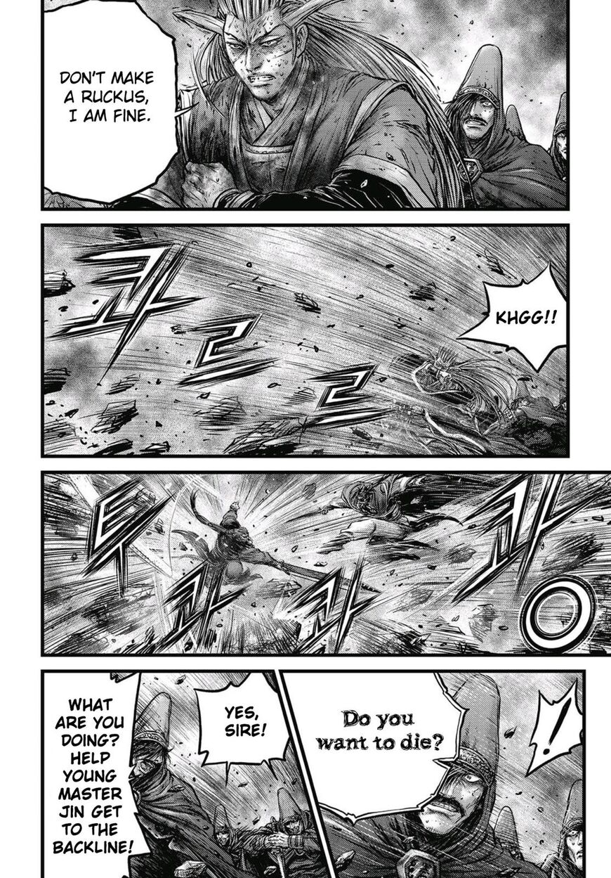 Page 19 of Chapter 572