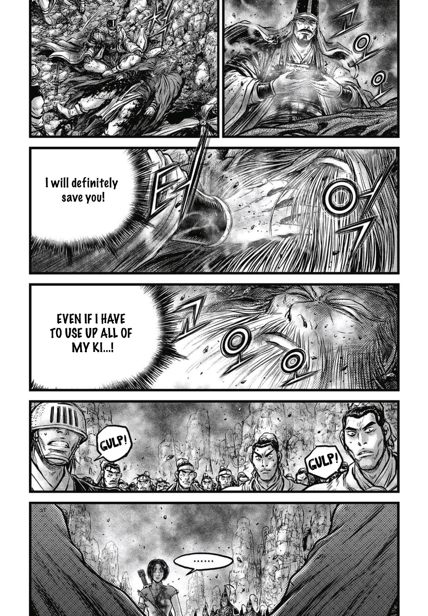 Page 4 of Chapter 573