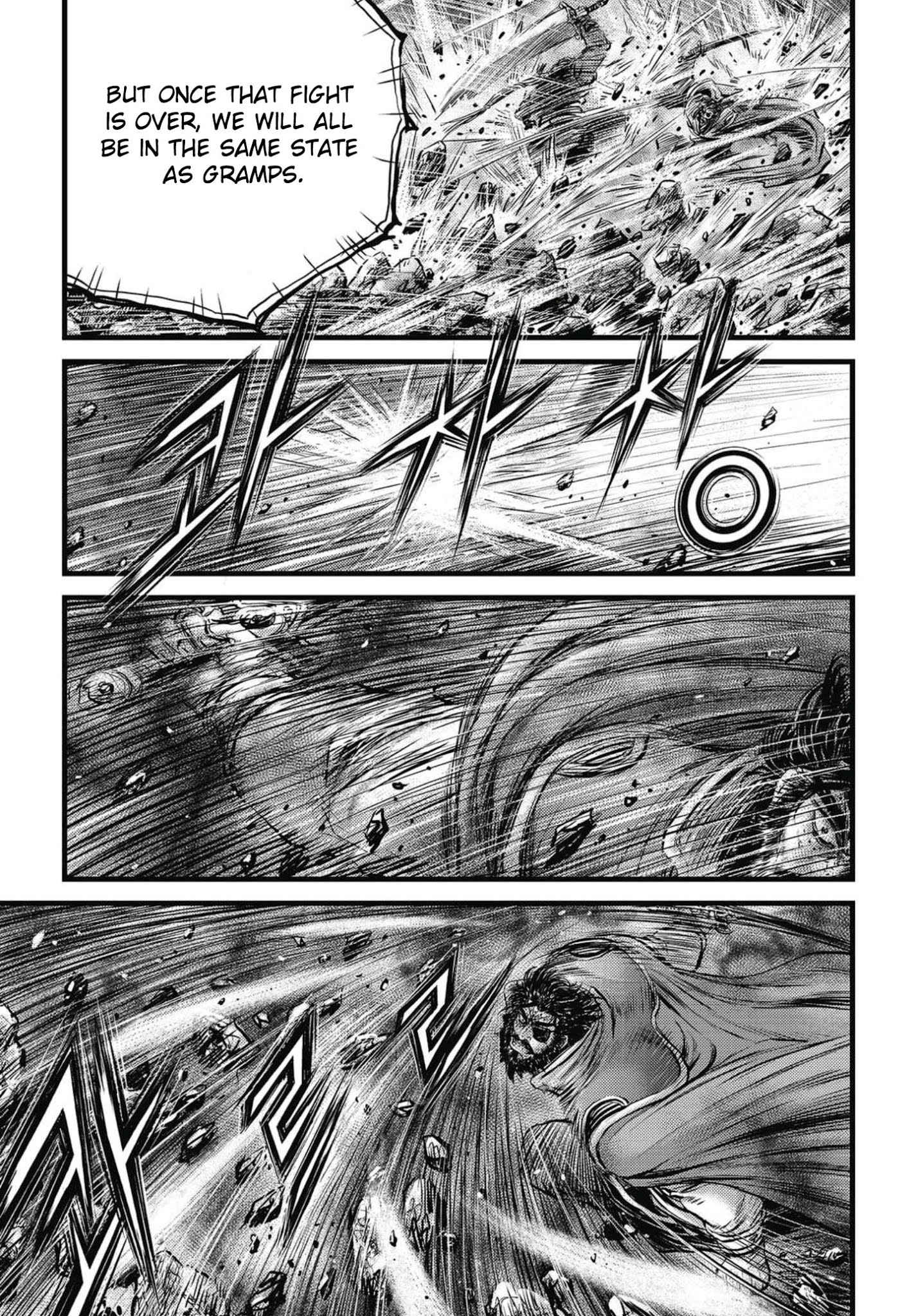 Page 6 of Chapter 573