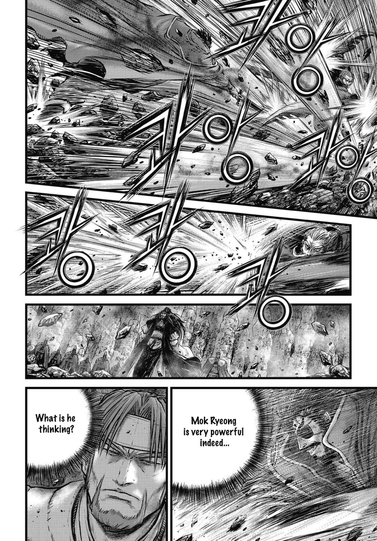 Page 7 of Chapter 573