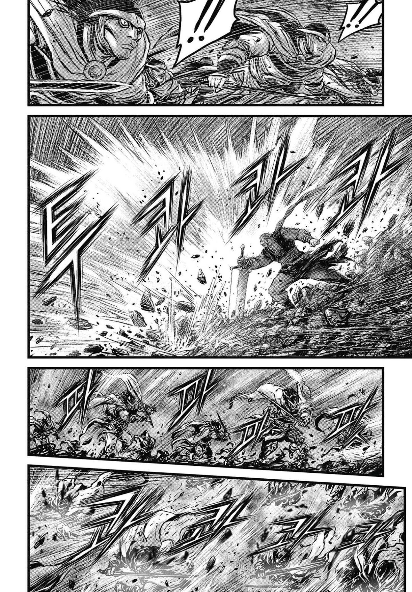 Page 15 of Chapter 573