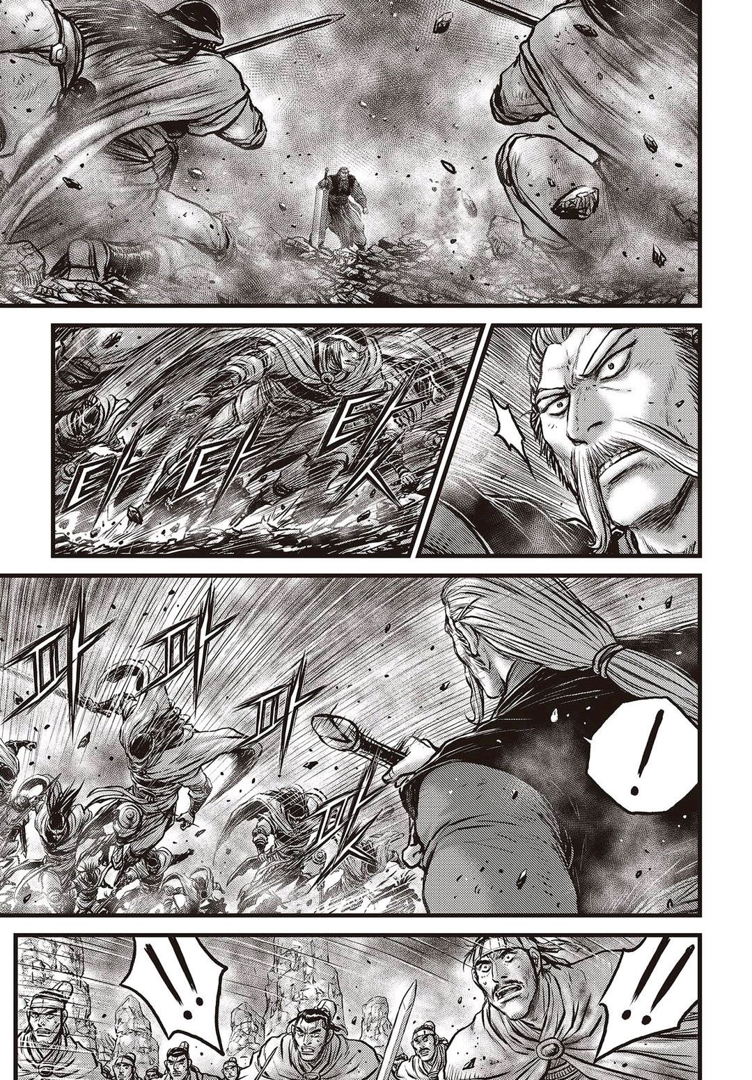 Page 2 of Chapter 574