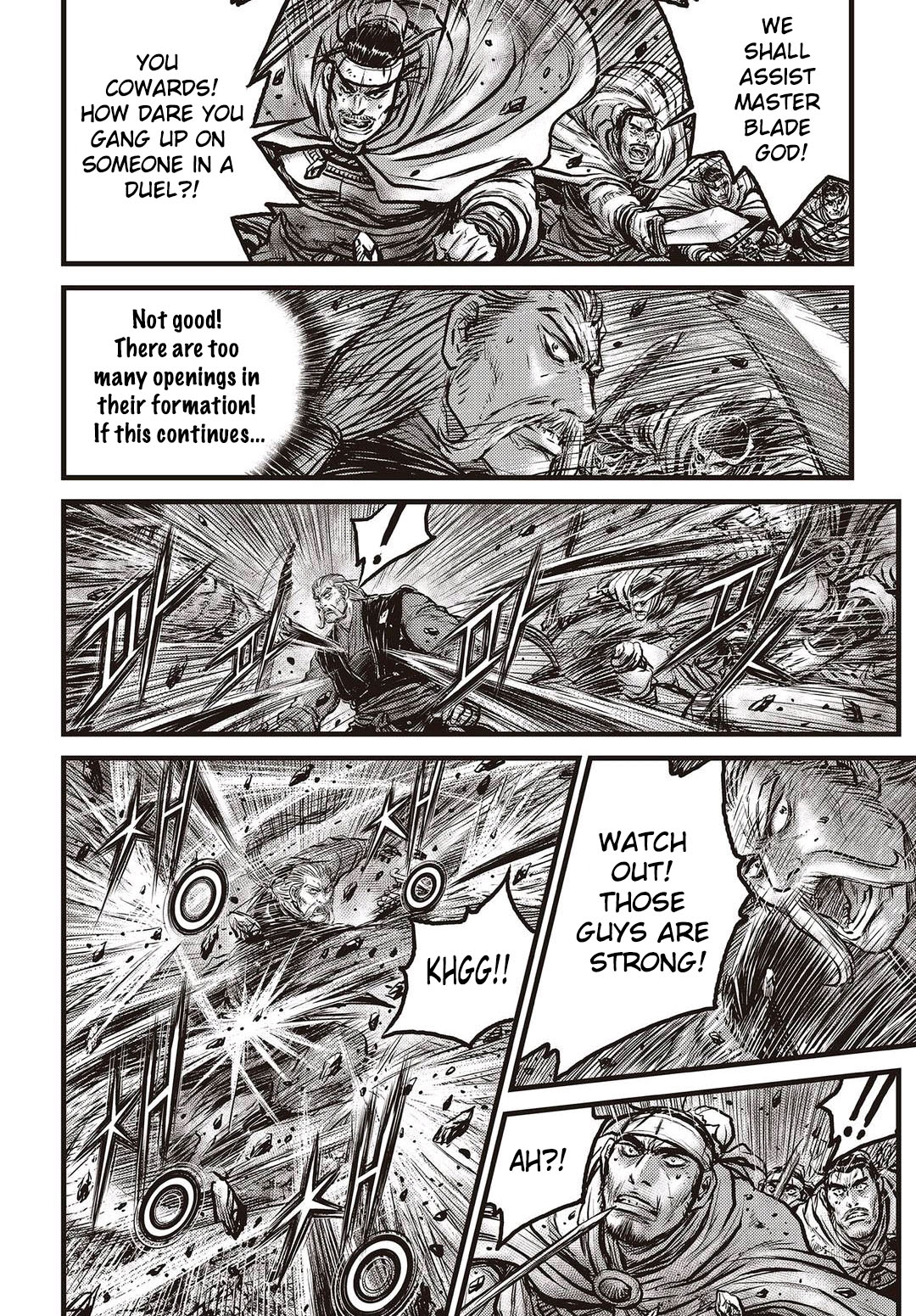 Page 5 of Chapter 574