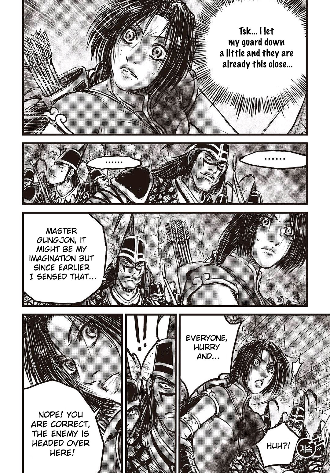 Page 15 of Chapter 574